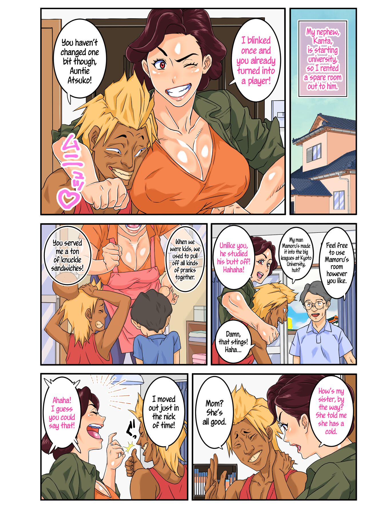 [Mosquito Man]Oba Gui. | Auntie Feast.[English] [Tekkamaki] Page 4