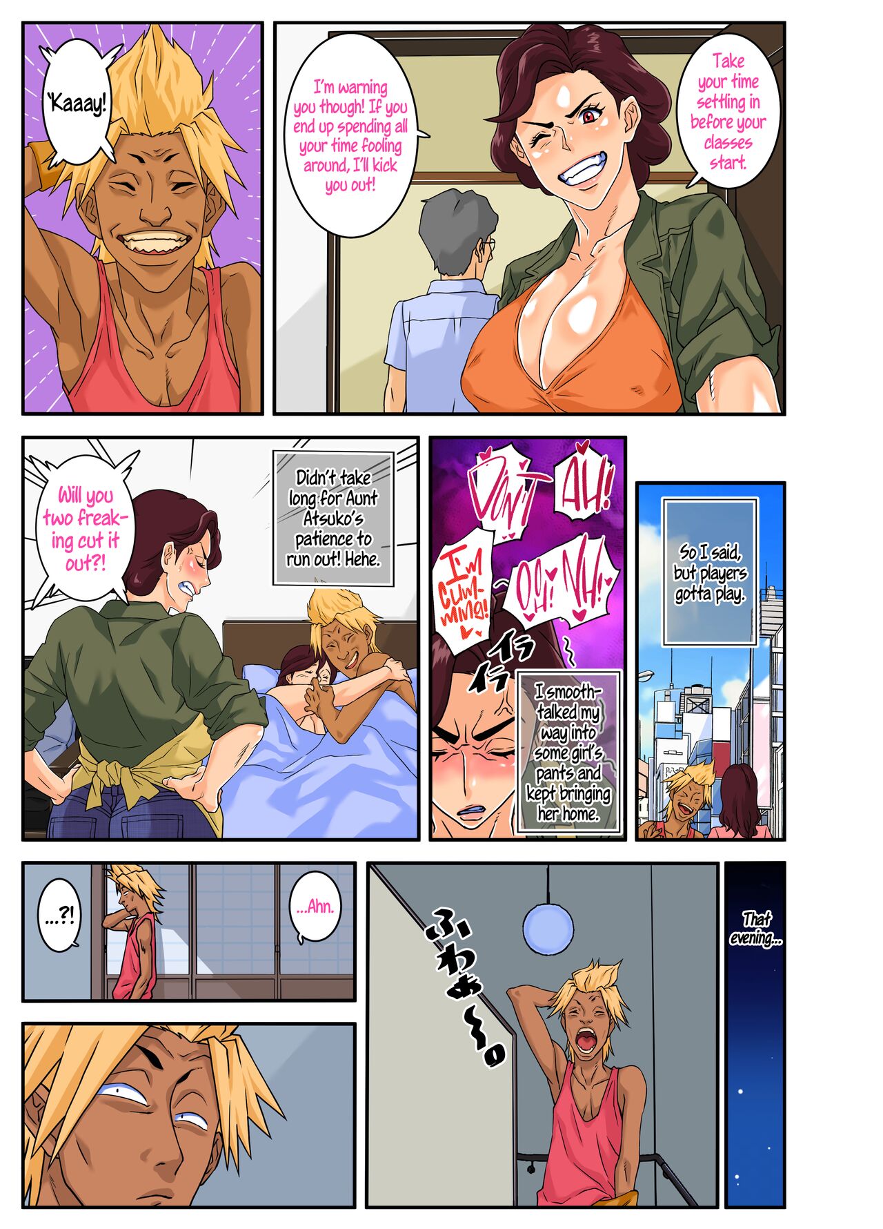 [Mosquito Man]Oba Gui. | Auntie Feast.[English] [Tekkamaki] Page 5
