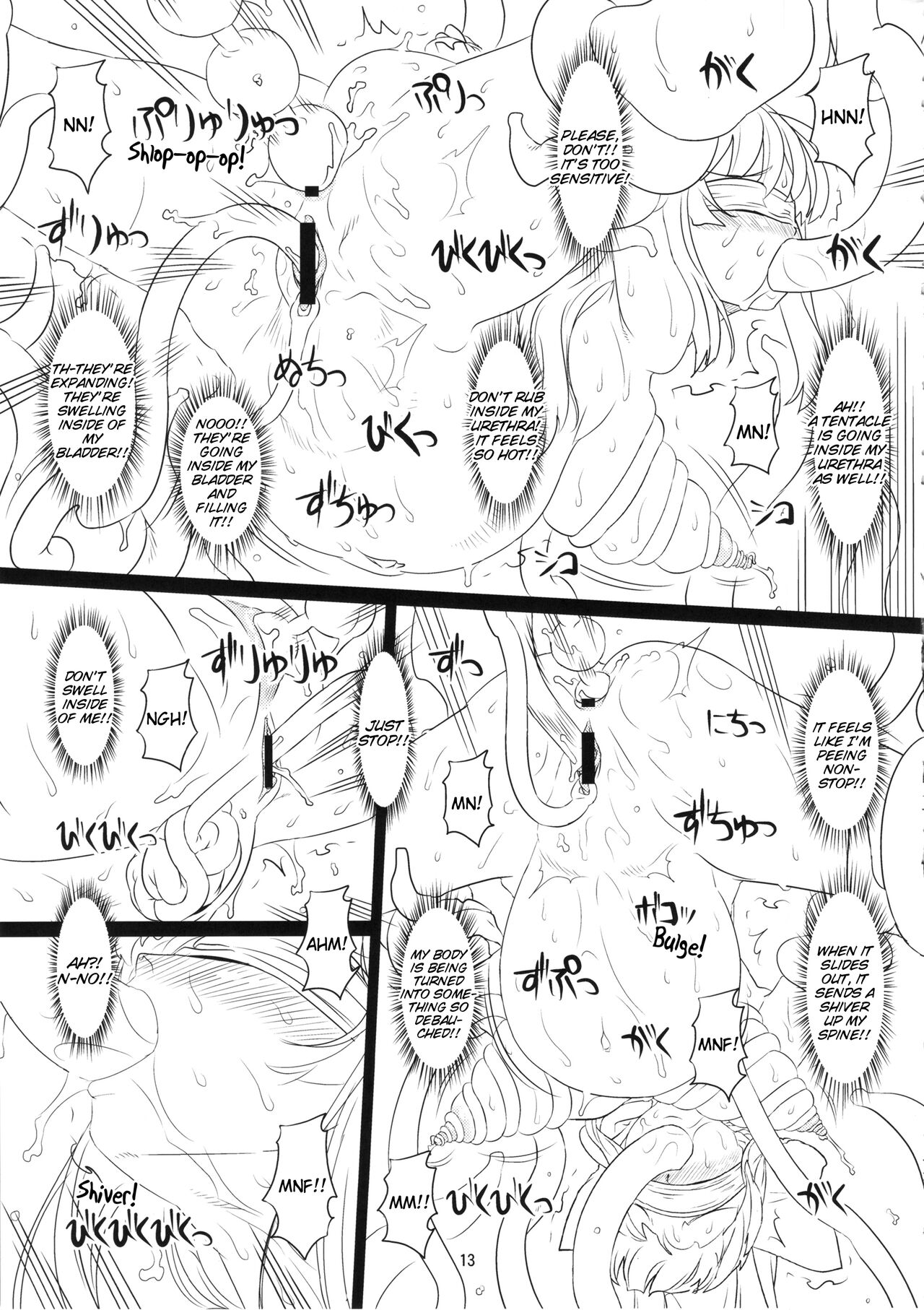 (C84) [Chill-Out (Fukami Naoyuki)]Kokuin no Miko(Samurai Spirits) [English] [Tigoris Translates] Page 12