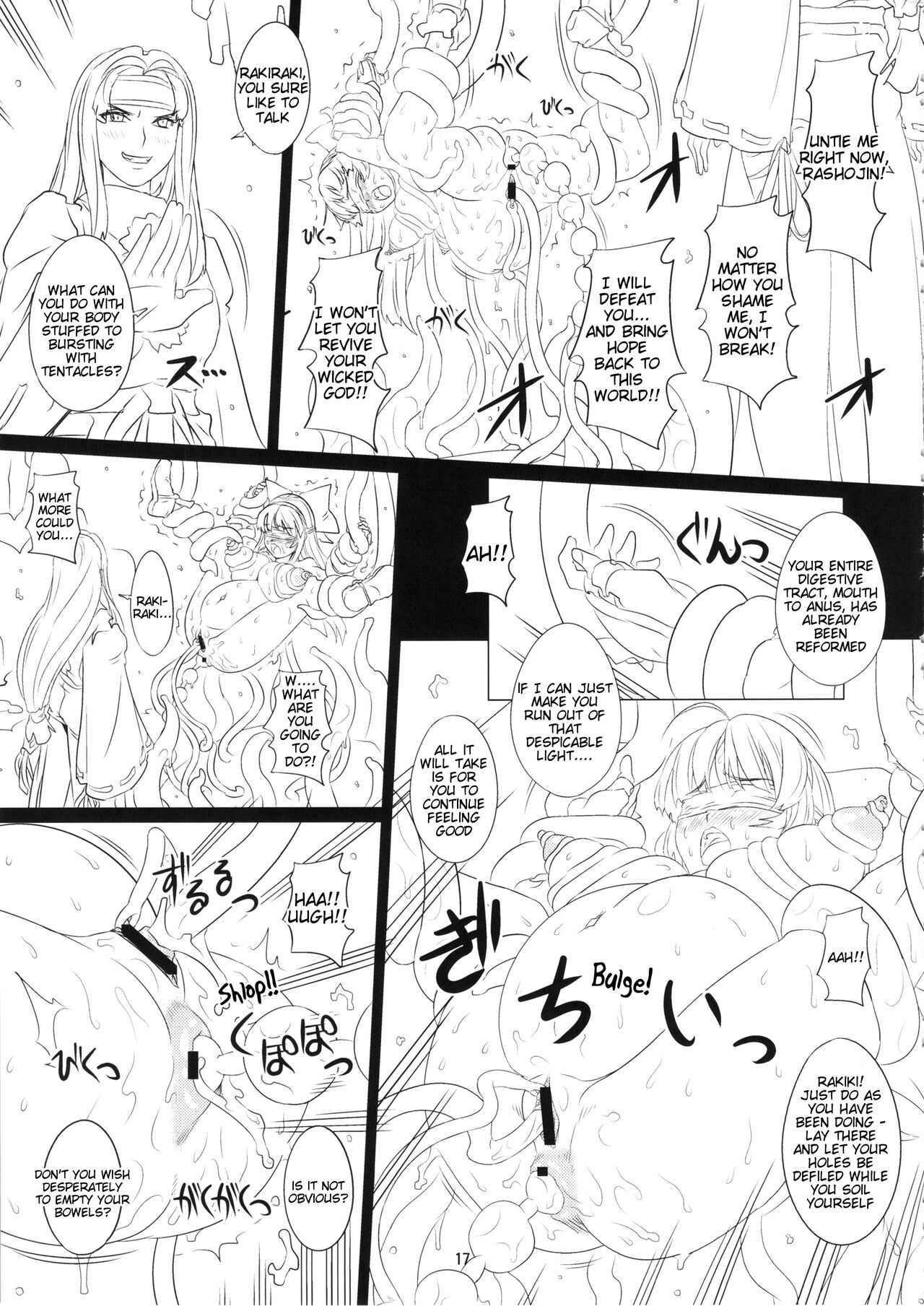 (C84) [Chill-Out (Fukami Naoyuki)]Kokuin no Miko(Samurai Spirits) [English] [Tigoris Translates] Page 16
