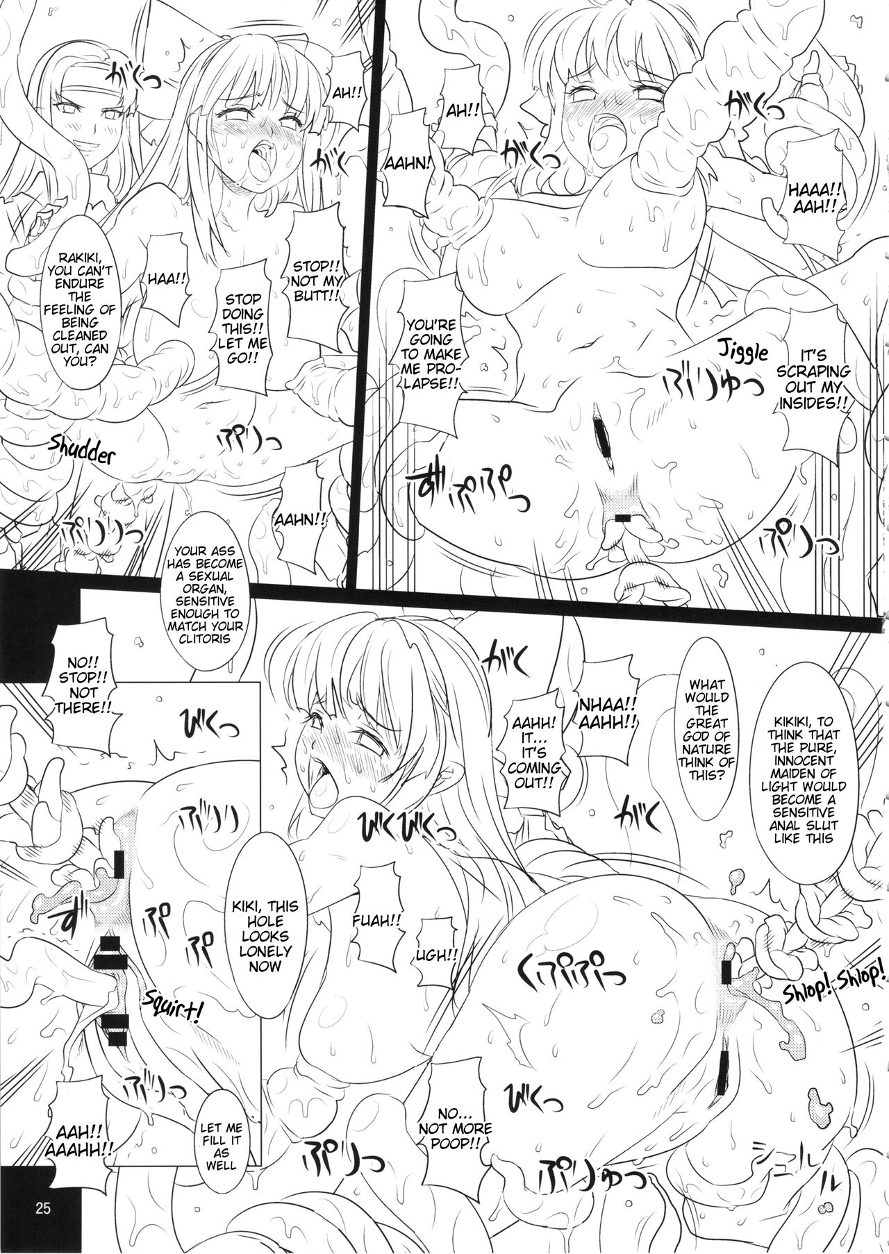 (C84) [Chill-Out (Fukami Naoyuki)]Kokuin no Miko(Samurai Spirits) [English] [Tigoris Translates] Page 24