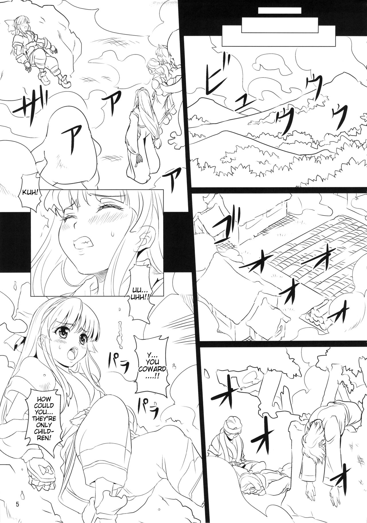 (C84) [Chill-Out (Fukami Naoyuki)]Kokuin no Miko(Samurai Spirits) [English] [Tigoris Translates] Page 4