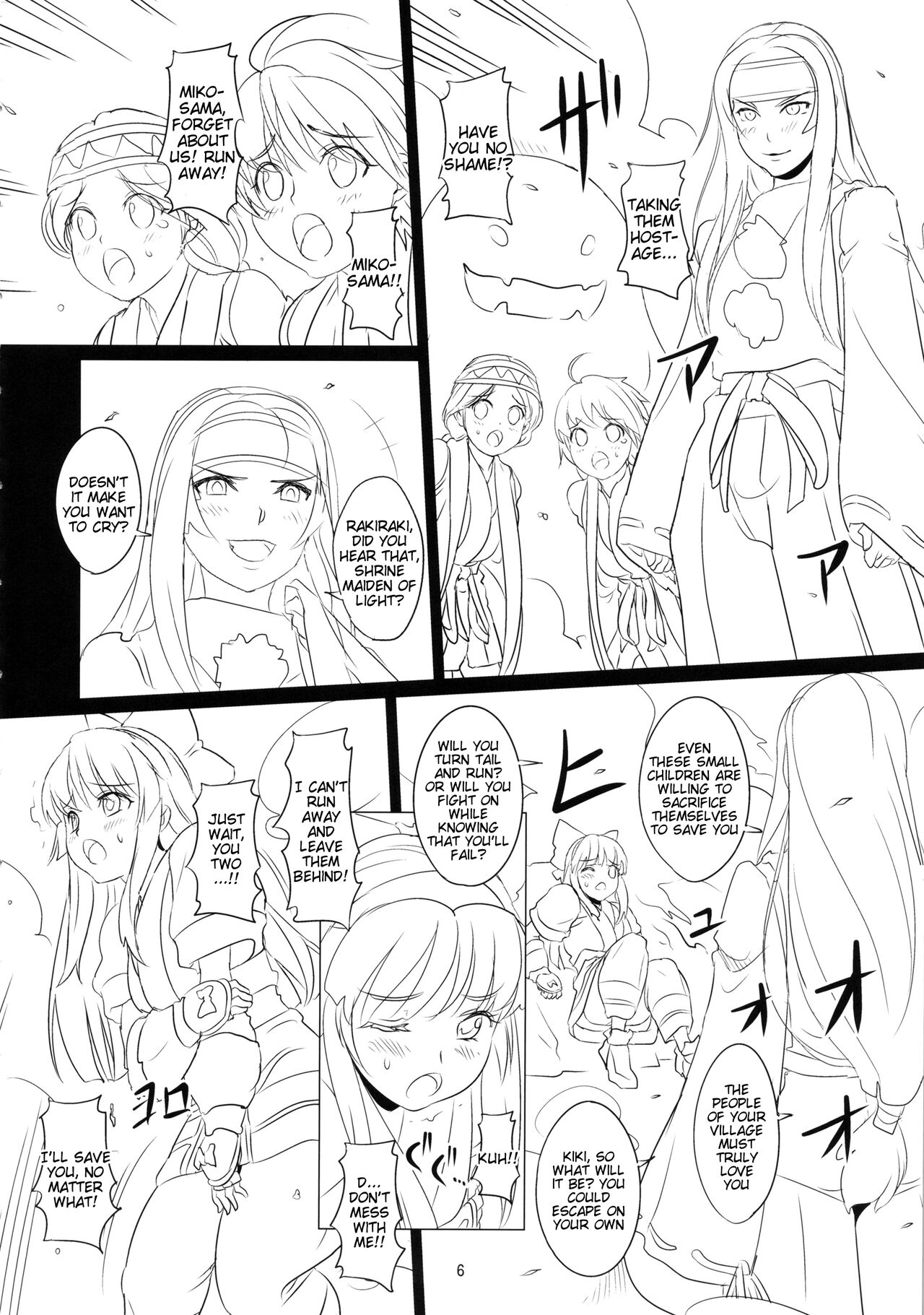 (C84) [Chill-Out (Fukami Naoyuki)]Kokuin no Miko(Samurai Spirits) [English] [Tigoris Translates] Page 5
