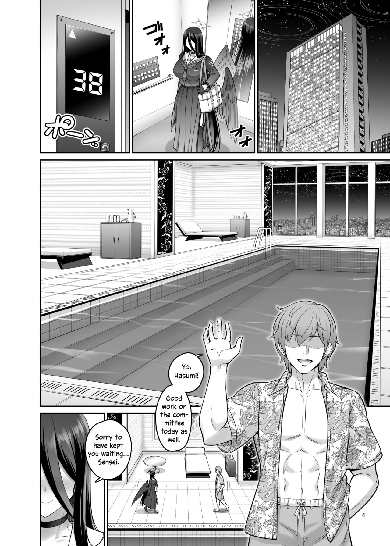 [Urasazan (Minamino Sazan)]Mikkai Poolside(Blue Archive) [English] [DKKMD Translations] [Digital] Page 3