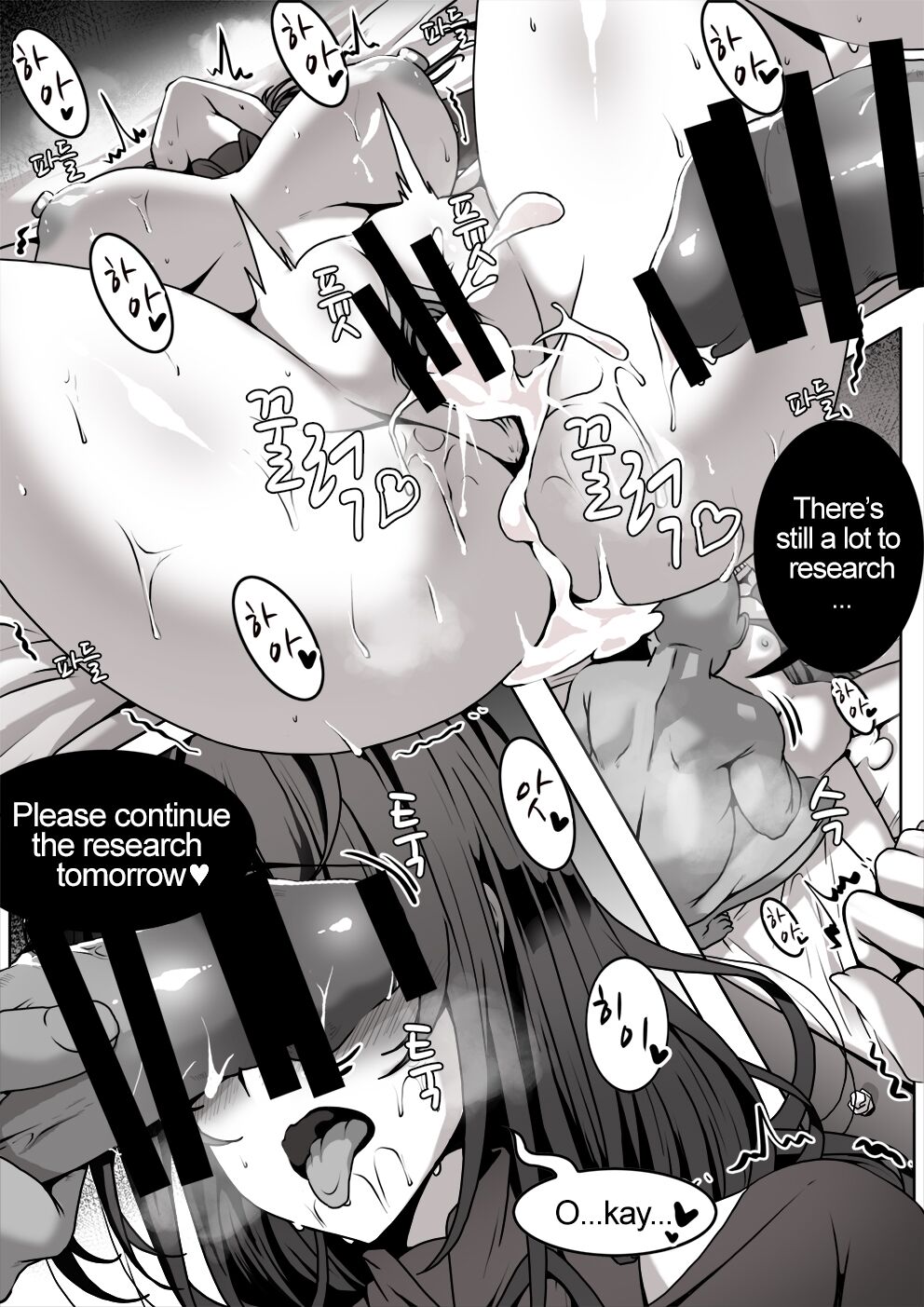 [Paya8]dpdl akdrk(Genshin Impact) [Google Lens Translate] Page 8