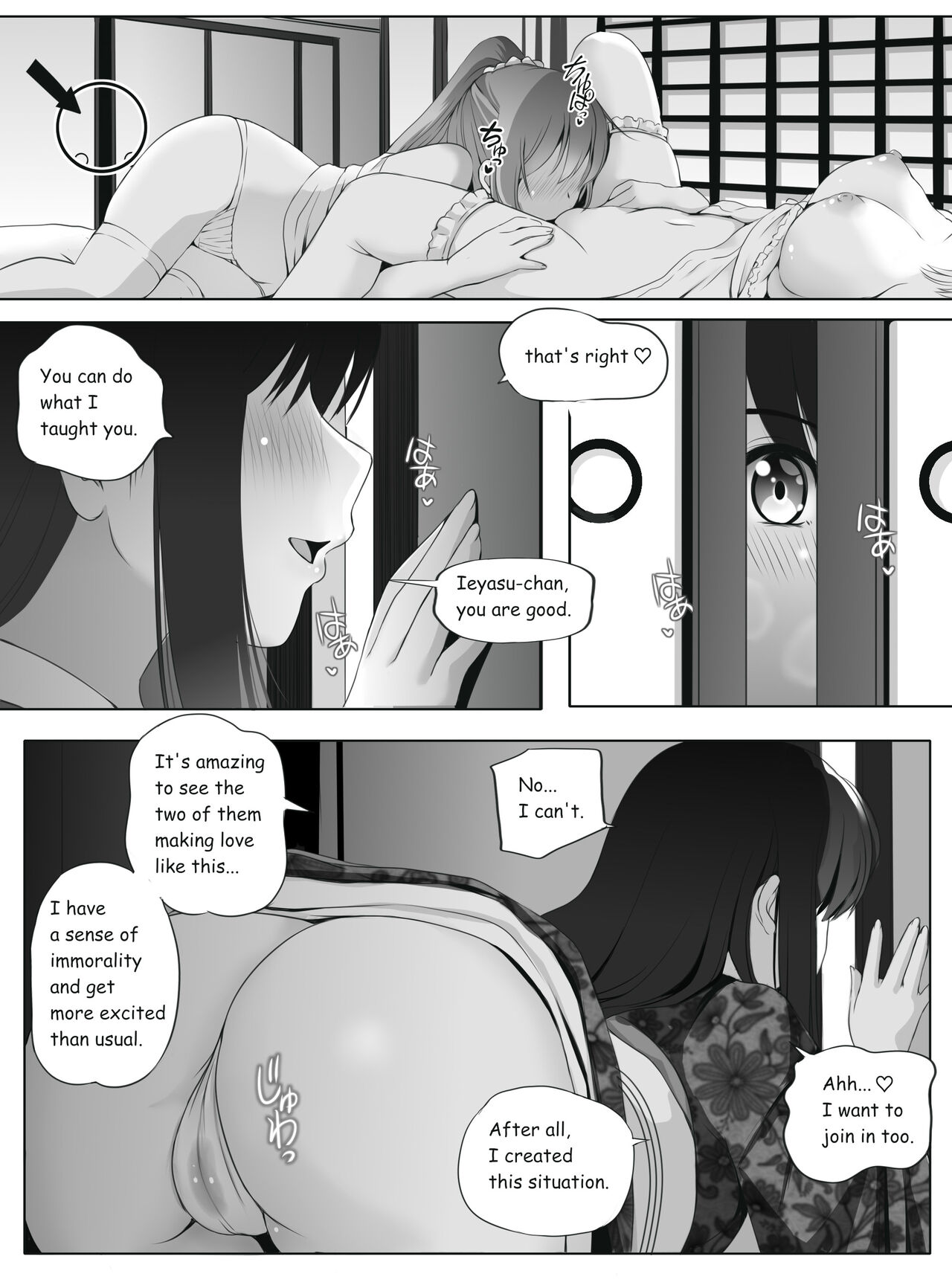 [Seinyanko Gakuen (Kozue Akari)]Mitsuyaku ~Secret Wedding~(Sengoku Otome) [English] Page 14