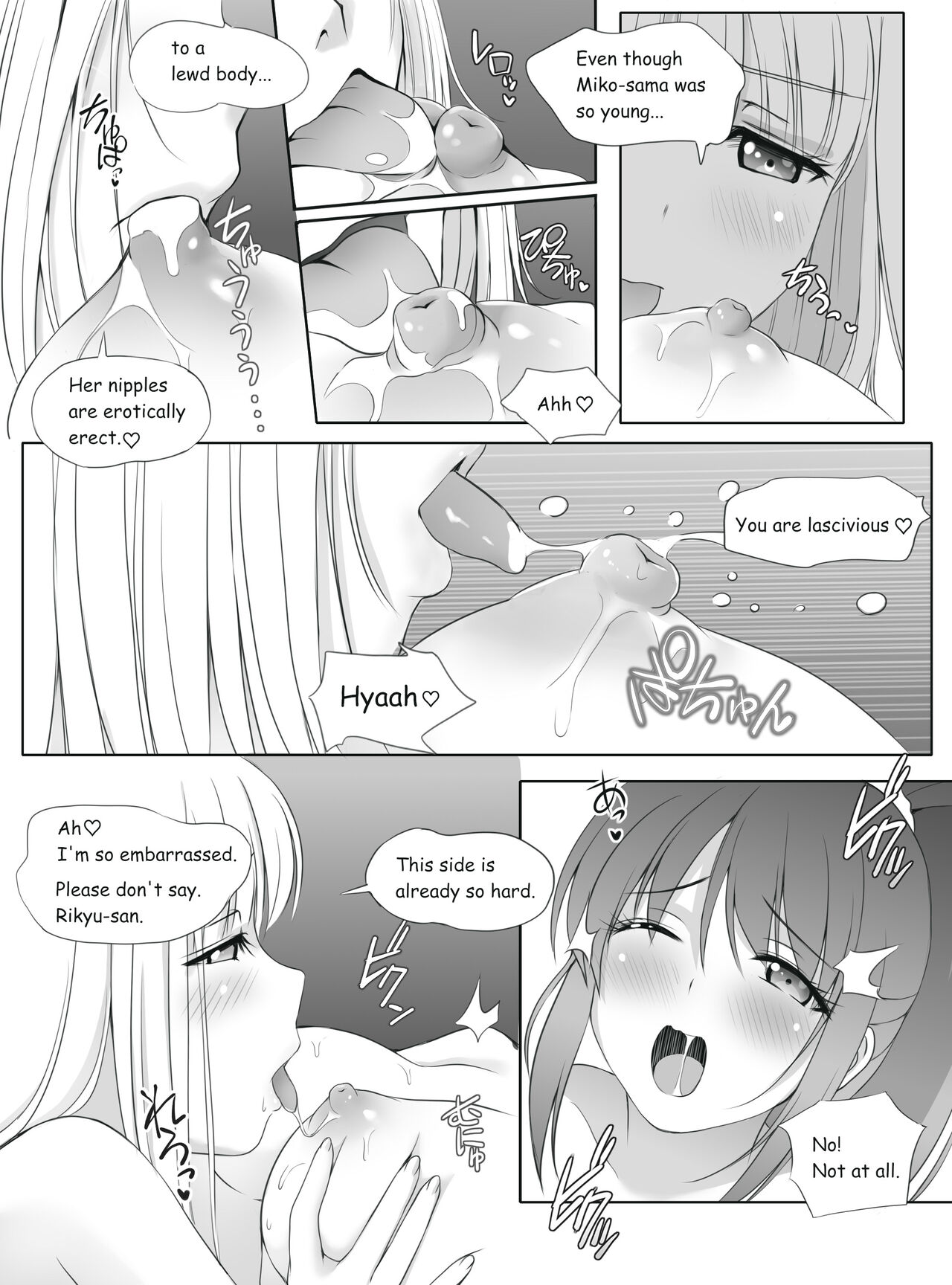[Seinyanko Gakuen (Kozue Akari)]Mitsuyaku ~Secret Wedding~(Sengoku Otome) [English] Page 21