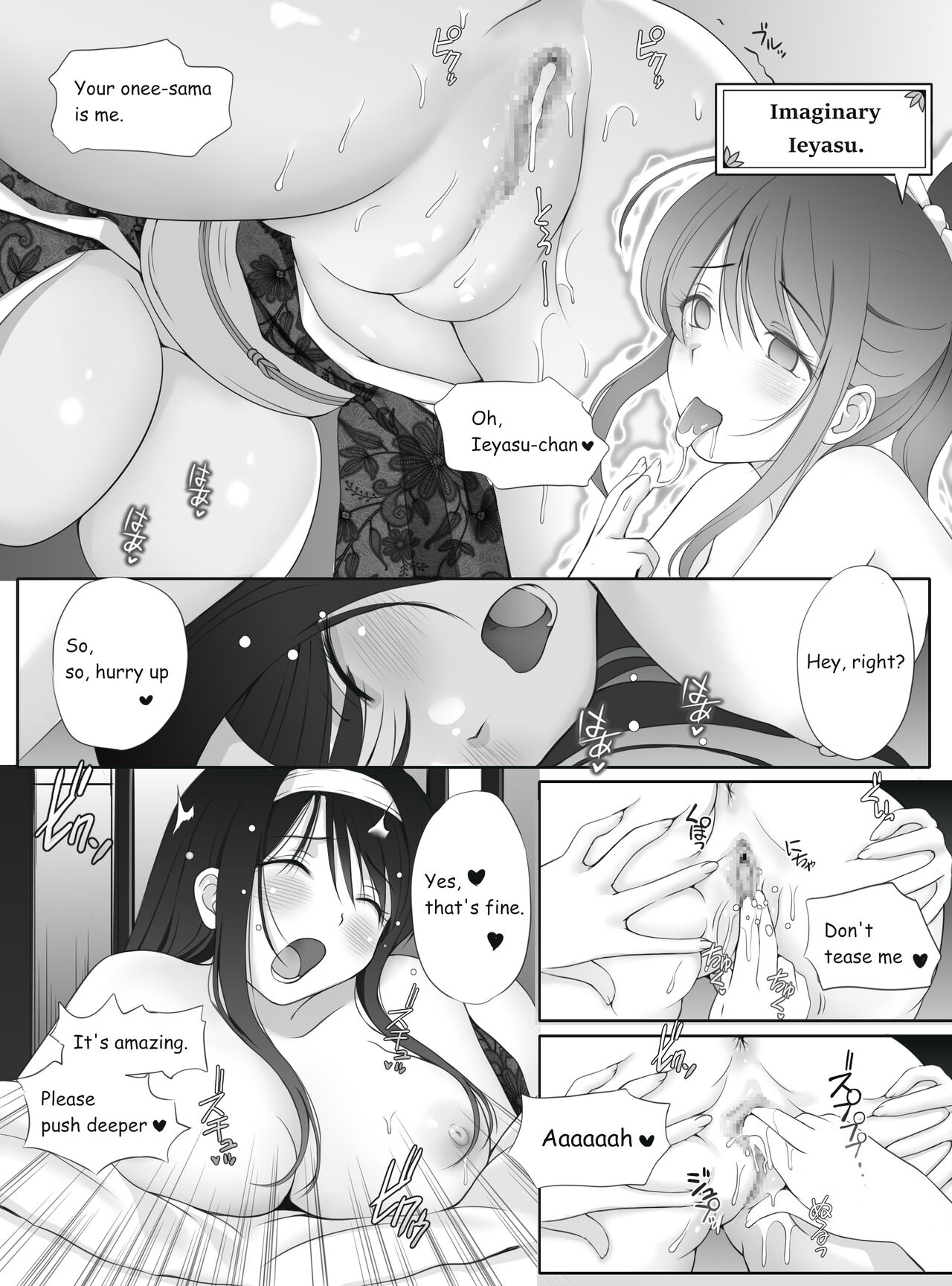 [Seinyanko Gakuen (Kozue Akari)]Mitsuyaku ~Secret Wedding~(Sengoku Otome) [English] Page 39
