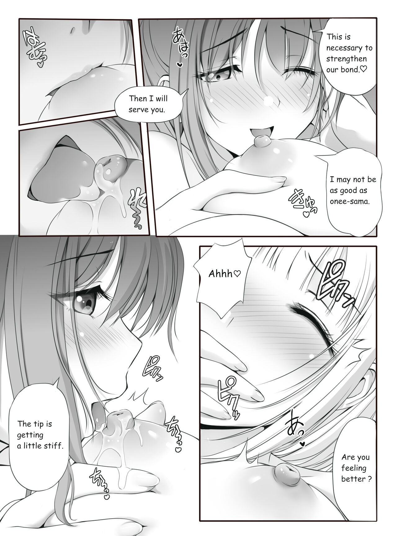 [Seinyanko Gakuen (Kozue Akari)]Mitsuyaku ~Secret Wedding~(Sengoku Otome) [English] Page 9