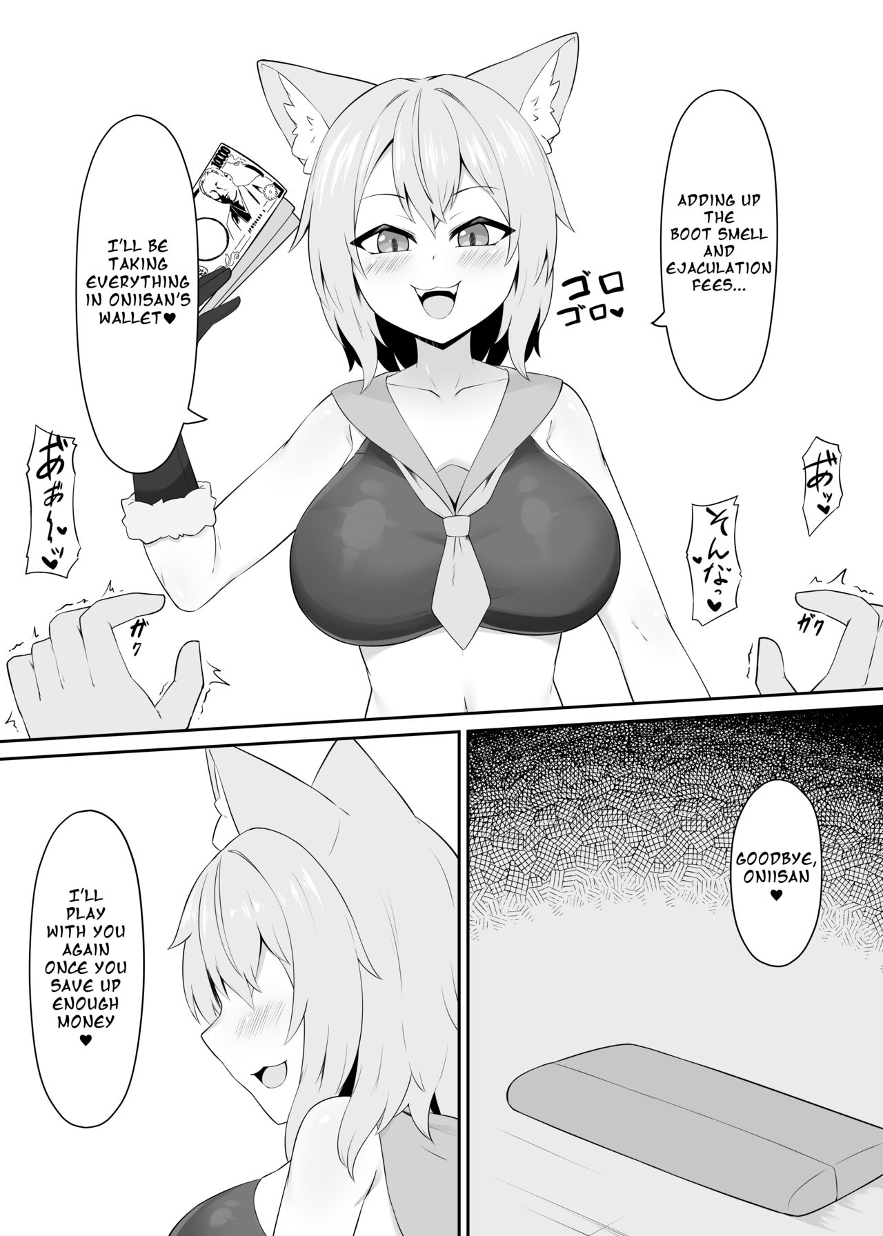 [Inoru Jutsu o Motoani]Neko Yuujin no Mure Boots Sui[English] Page 11