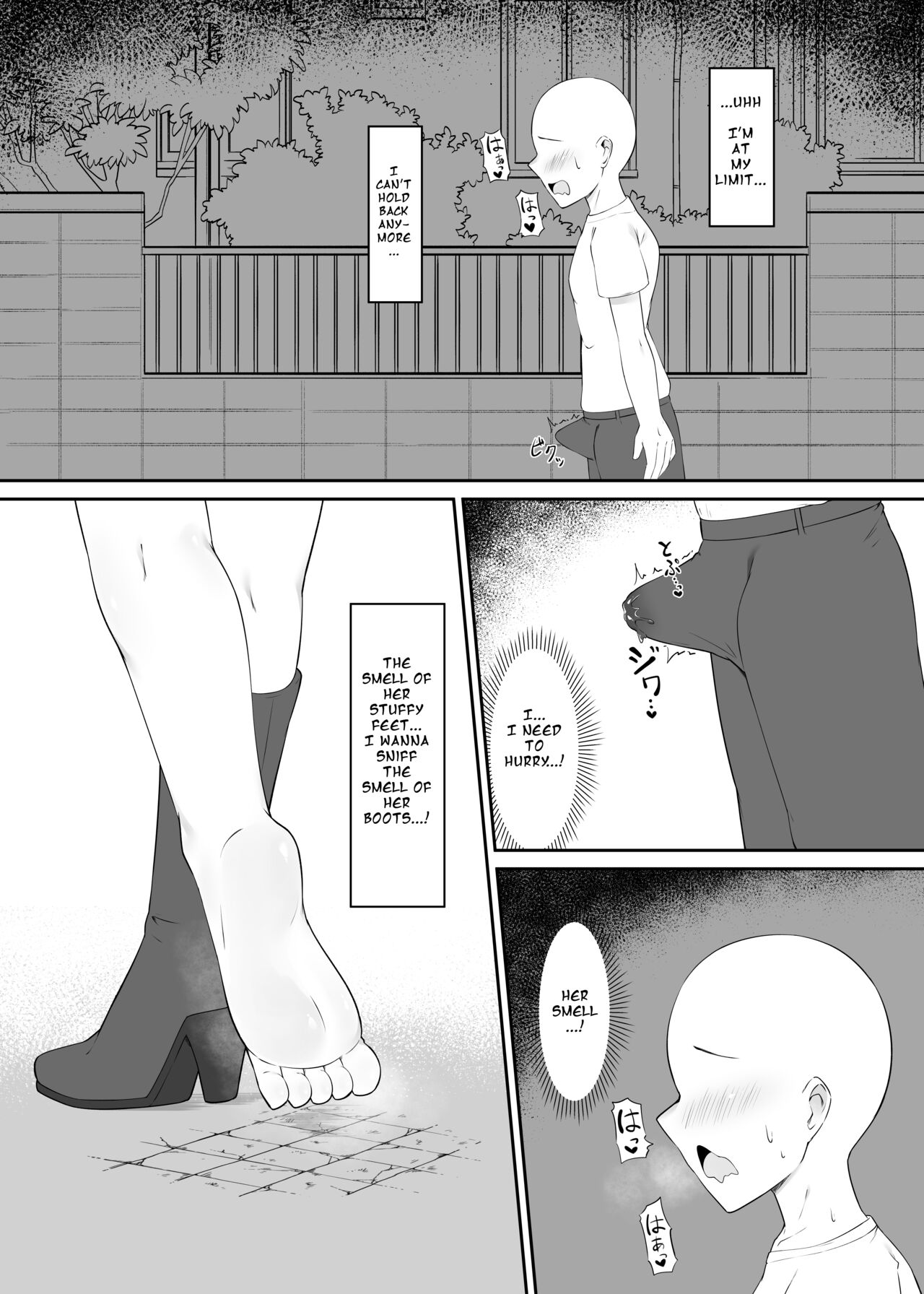 [Inoru Jutsu o Motoani]Neko Yuujin no Mure Boots Sui[English] Page 2