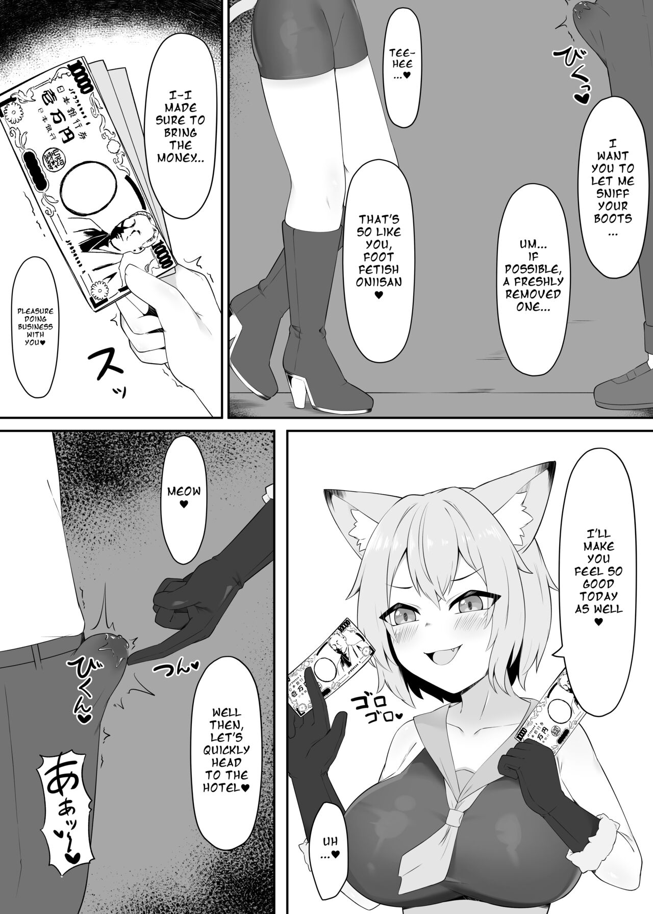 [Inoru Jutsu o Motoani]Neko Yuujin no Mure Boots Sui[English] Page 4