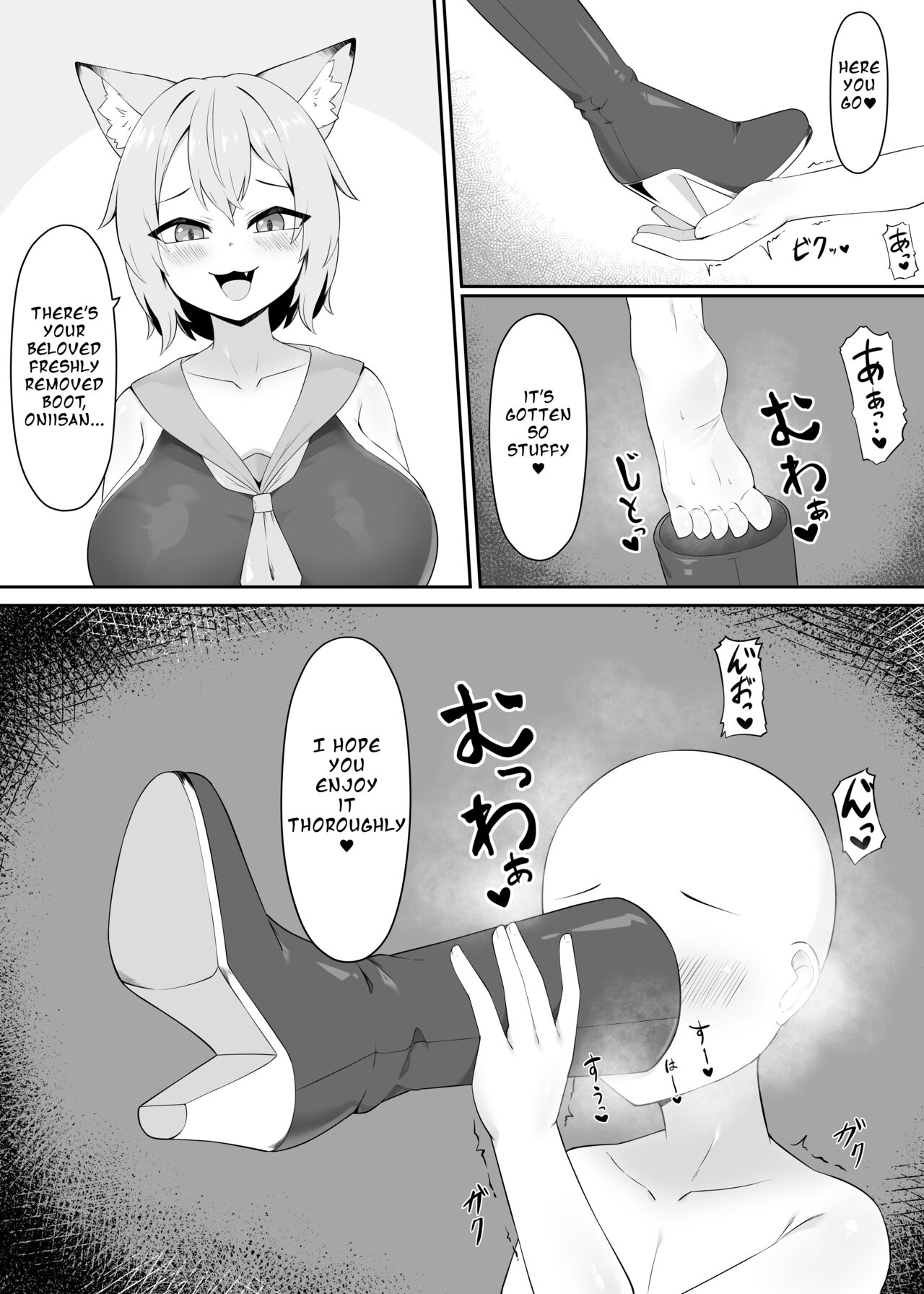 [Inoru Jutsu o Motoani]Neko Yuujin no Mure Boots Sui[English] Page 6