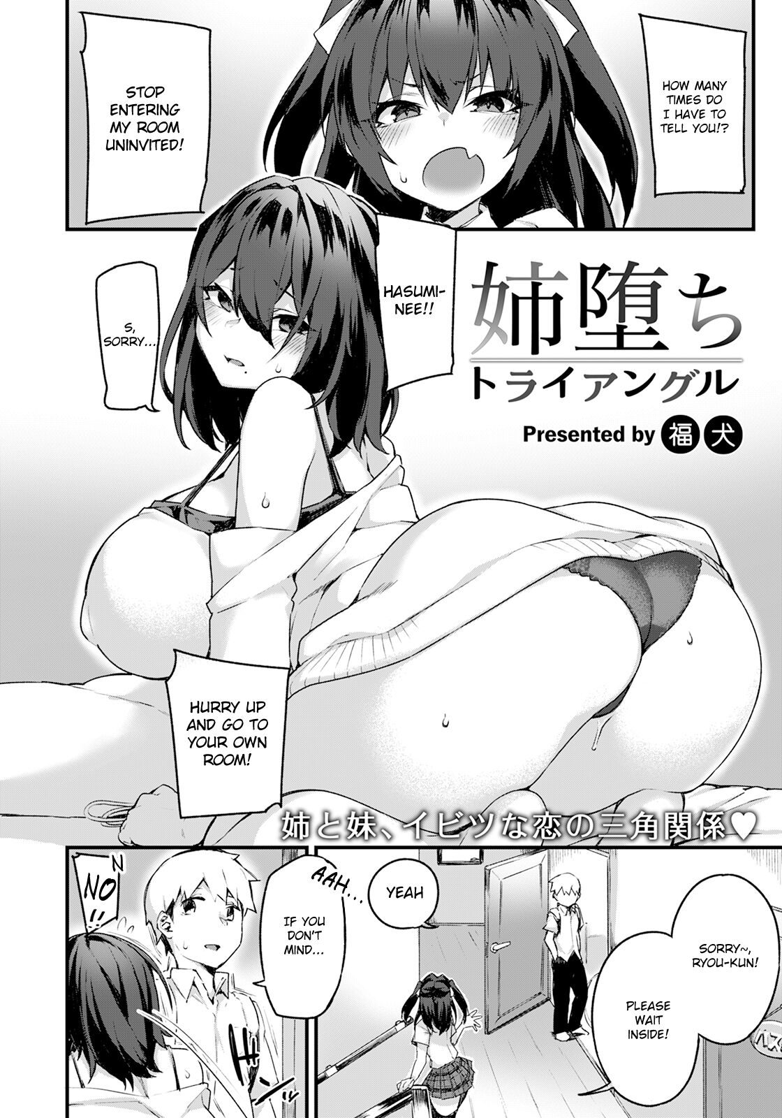 [Fukuinu]Ane Ochi Triangle(ANGEL Club 2023-04) [English]  [Digital] Page 2