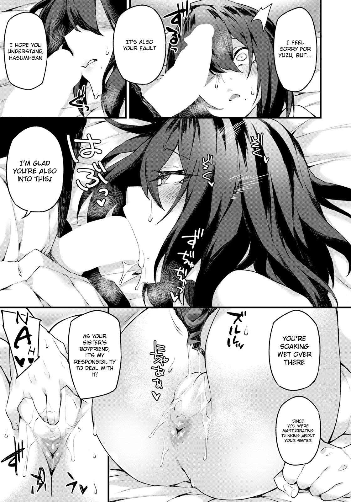 [Fukuinu]Ane Ochi Triangle(ANGEL Club 2023-04) [English]  [Digital] Page 5