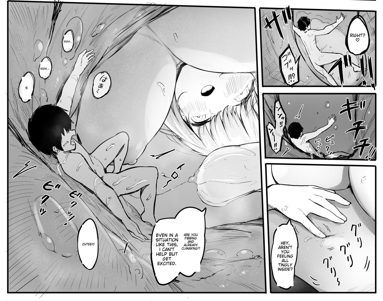 [marusyamo]Smaller Than 1 Mm - English translated Page 17