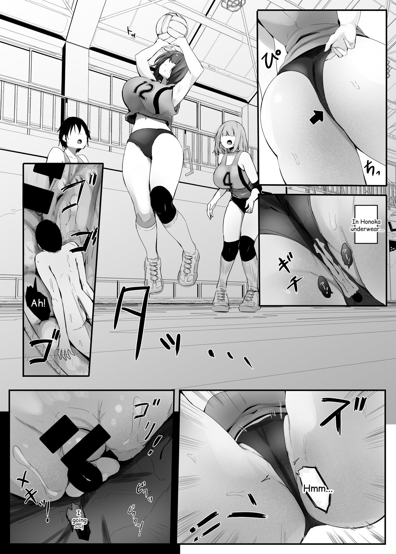[marusyamo]Smaller Than 1 Mm - English translated Page 26