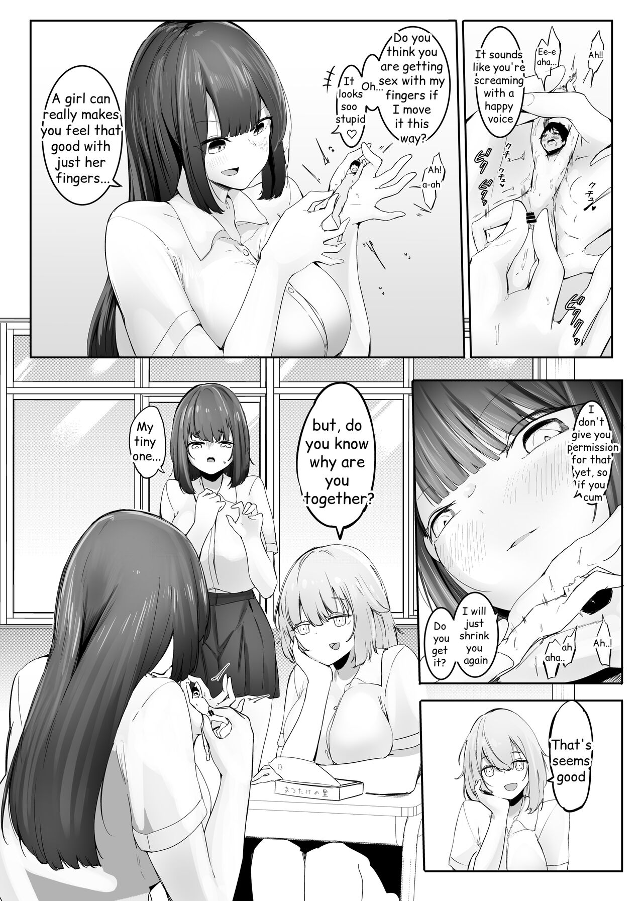 [marusyamo]Smaller Than 1 Mm - English translated Page 39