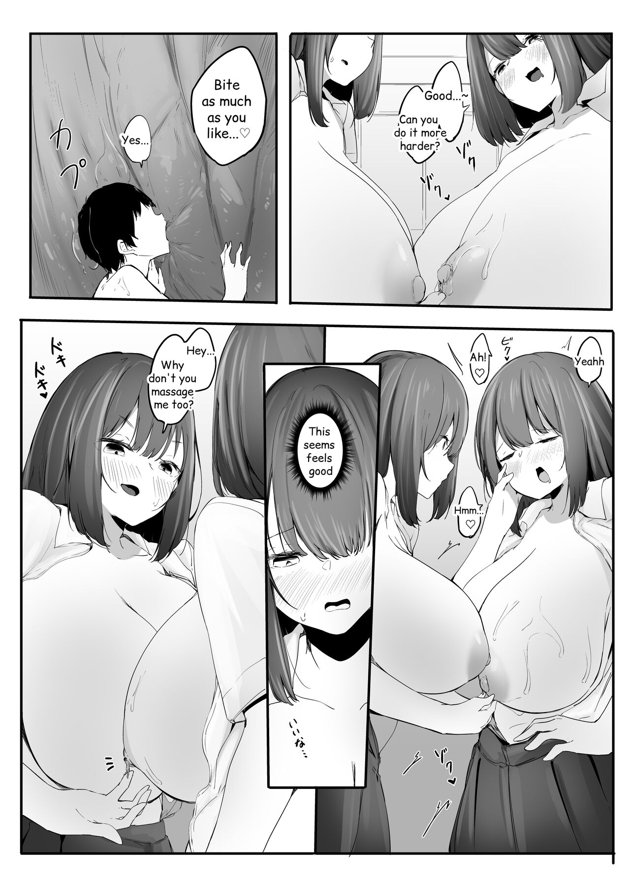 [marusyamo]Smaller Than 1 Mm - English translated Page 46