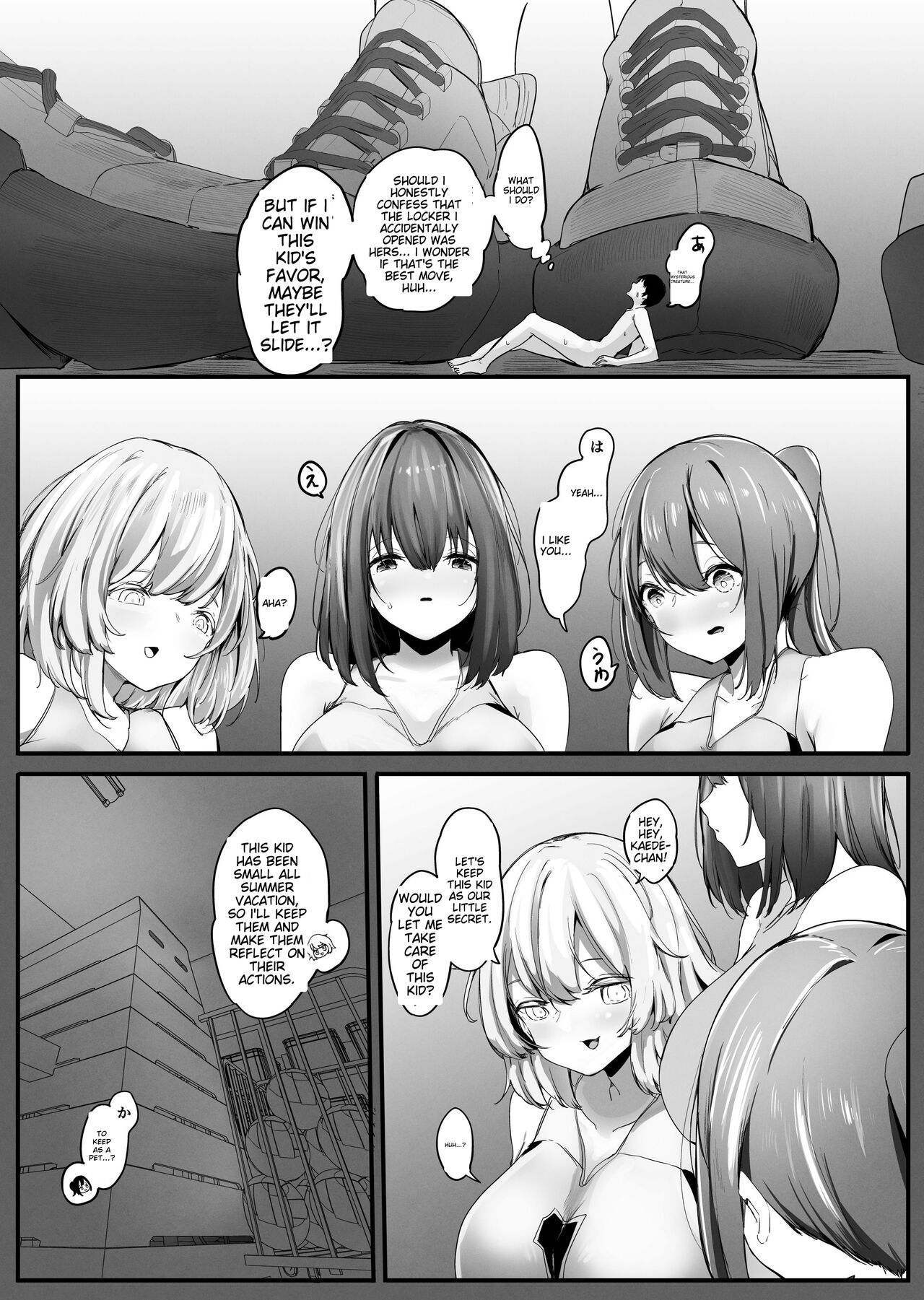 [marusyamo]Smaller Than 1 Mm - English translated Page 5