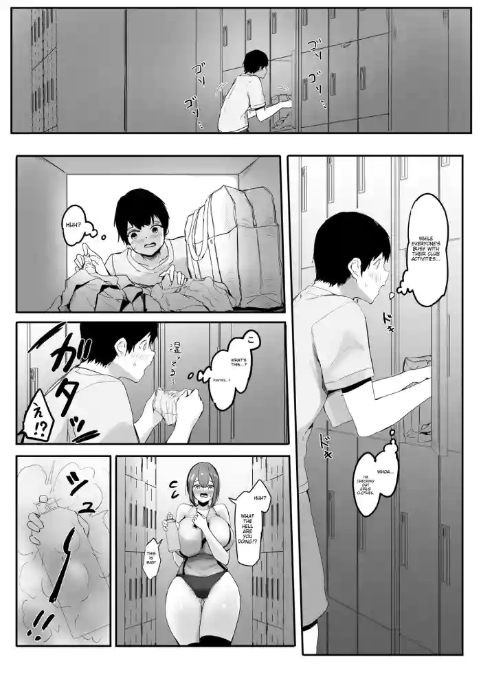 [marusyamo]Smaller Than 1 Mm - English translated