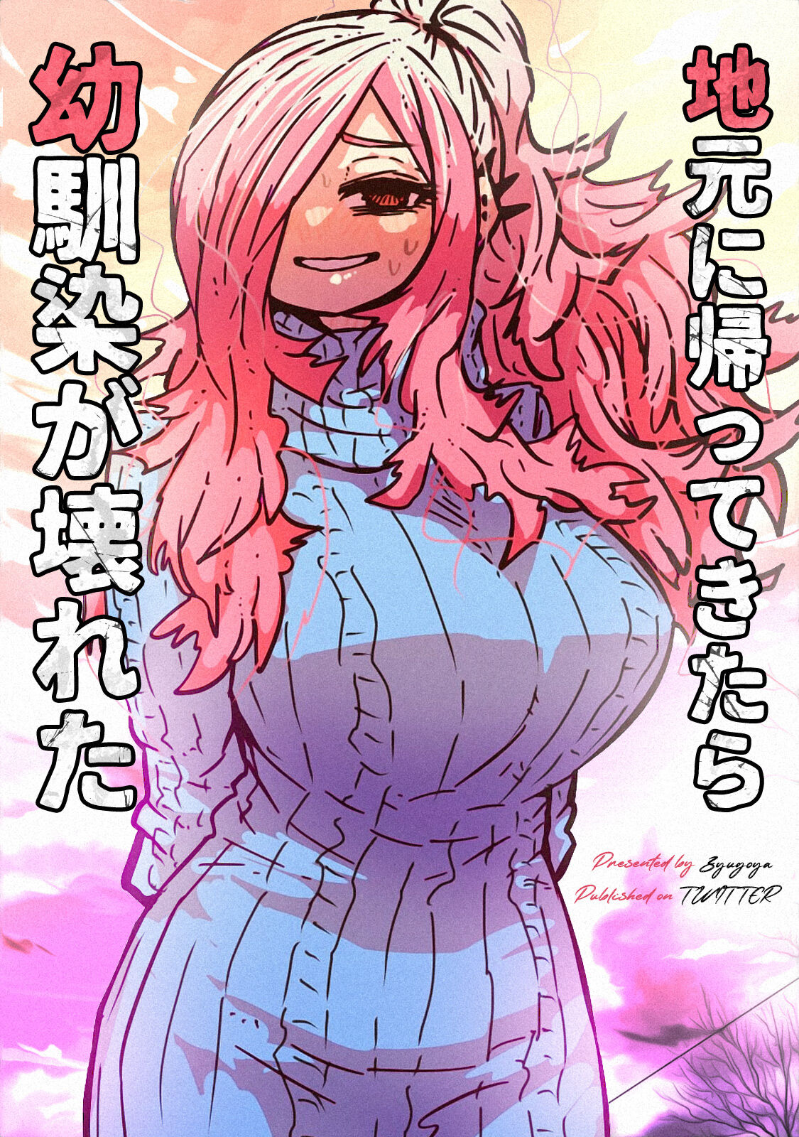 [Zyugoya]Jimoto ni Kaettekitara Osananajimi ga Kowareteta | When I Returned to My Hometown, My Childhood Friend was Broken(MainStory+FANBOX) [English] Page 1