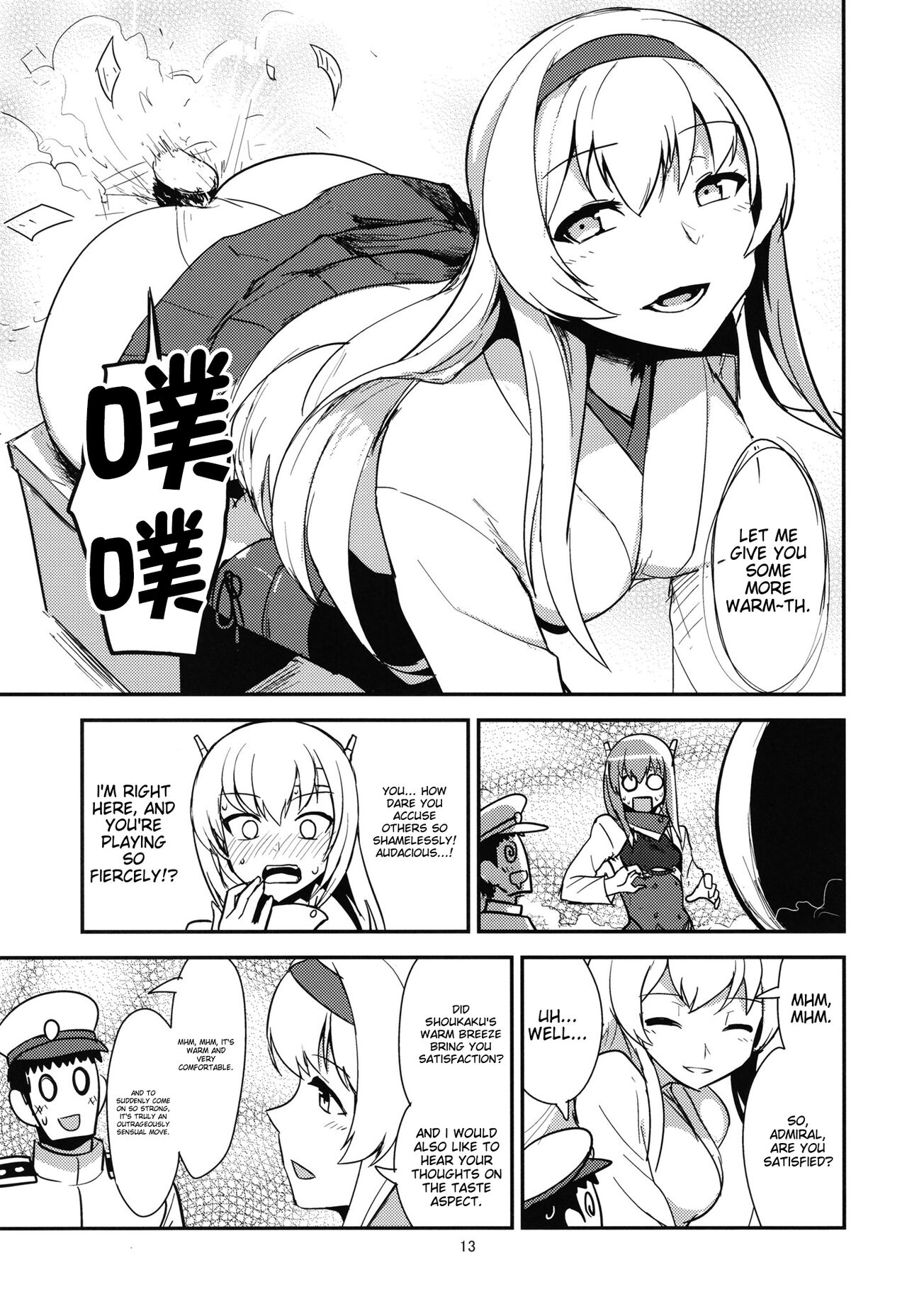 [SYS-LILA (ABzome)]Zenkou 3-bai Kanmusu Shiratsuyu to Gas More Chinjufu Futatabi(Kantai Collection -KanColle-) [English] [Digital] Page 13