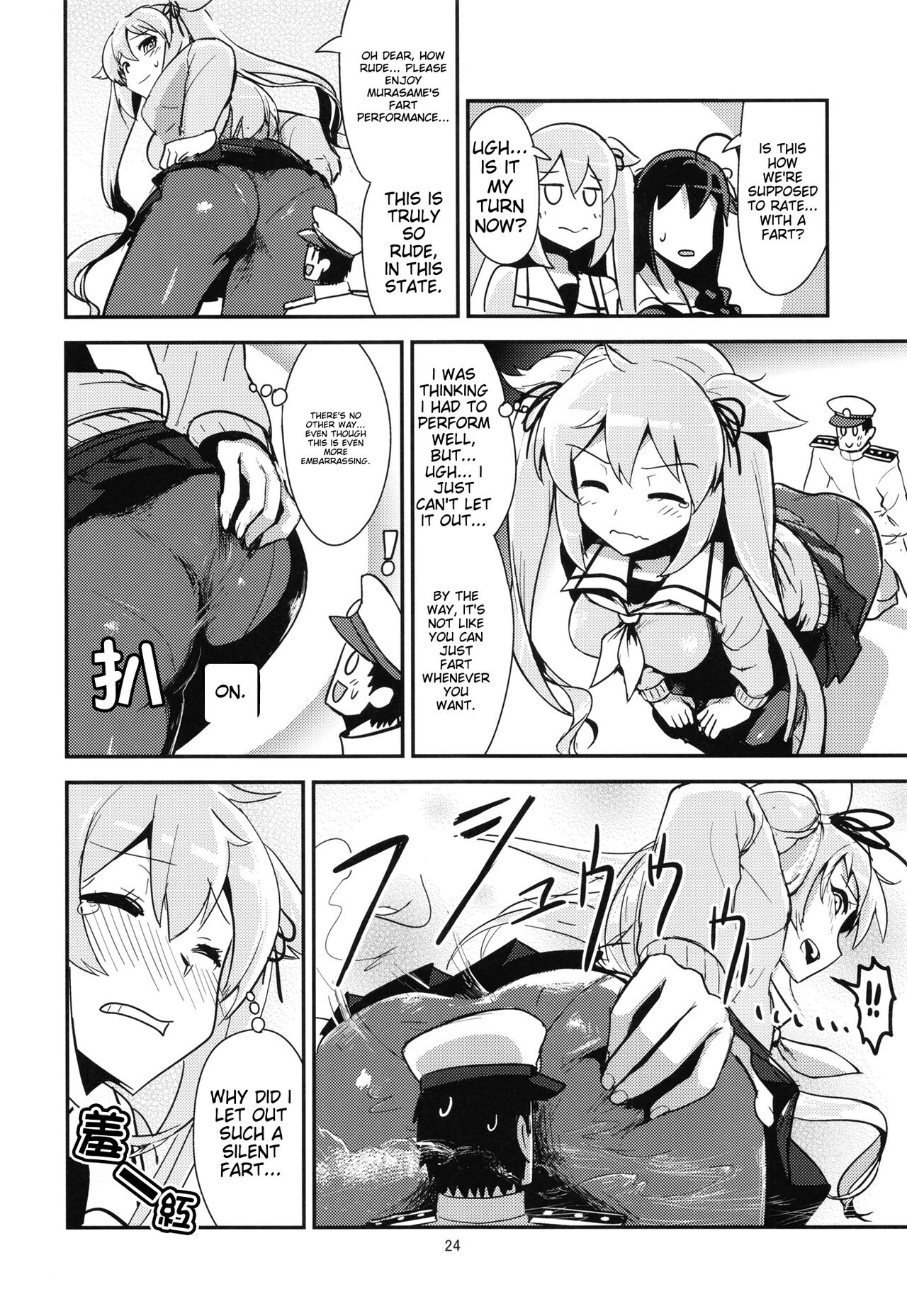 [SYS-LILA (ABzome)]Zenkou 3-bai Kanmusu Shiratsuyu to Gas More Chinjufu Futatabi(Kantai Collection -KanColle-) [English] [Digital] Page 24
