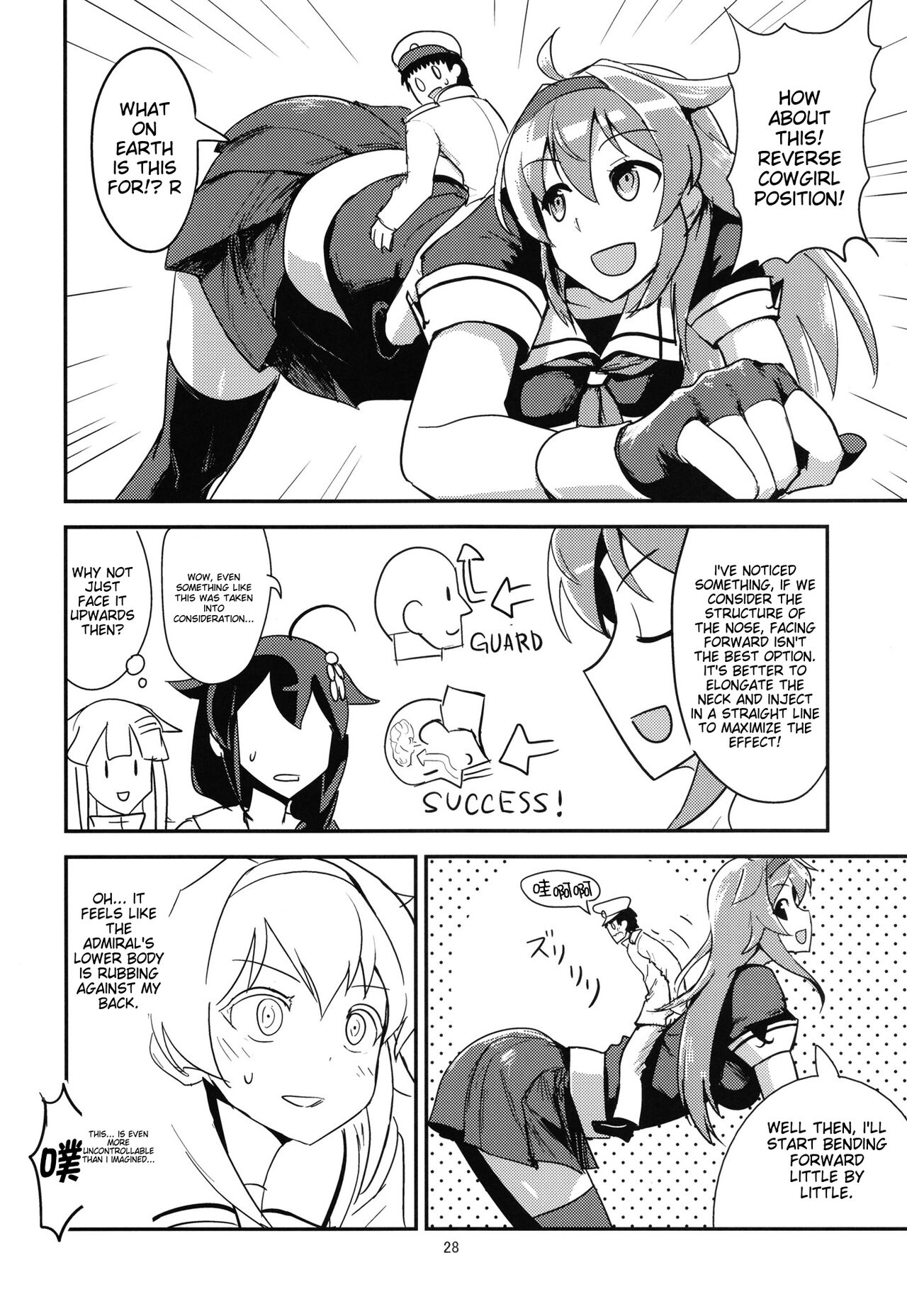 [SYS-LILA (ABzome)]Zenkou 3-bai Kanmusu Shiratsuyu to Gas More Chinjufu Futatabi(Kantai Collection -KanColle-) [English] [Digital] Page 28