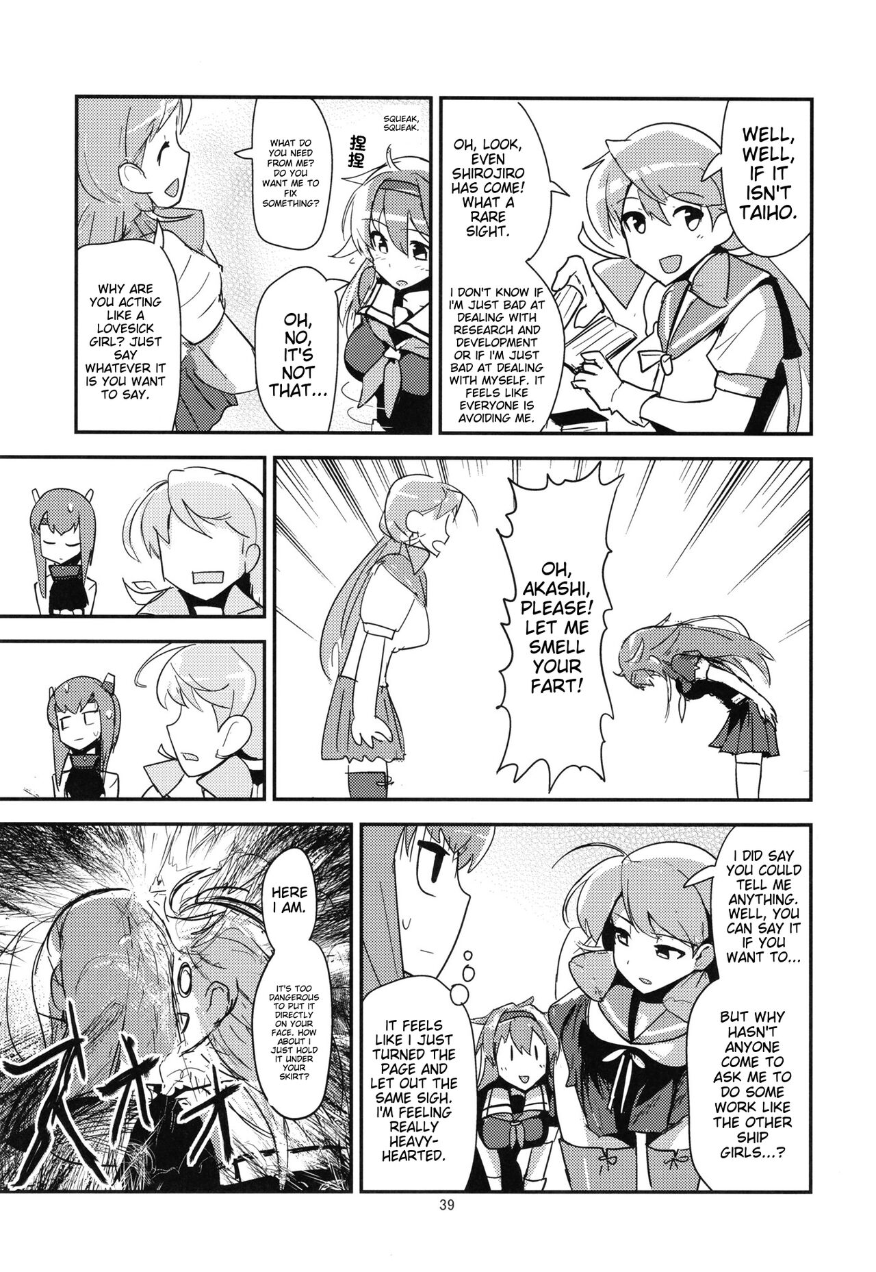 [SYS-LILA (ABzome)]Zenkou 3-bai Kanmusu Shiratsuyu to Gas More Chinjufu Futatabi(Kantai Collection -KanColle-) [English] [Digital] Page 39