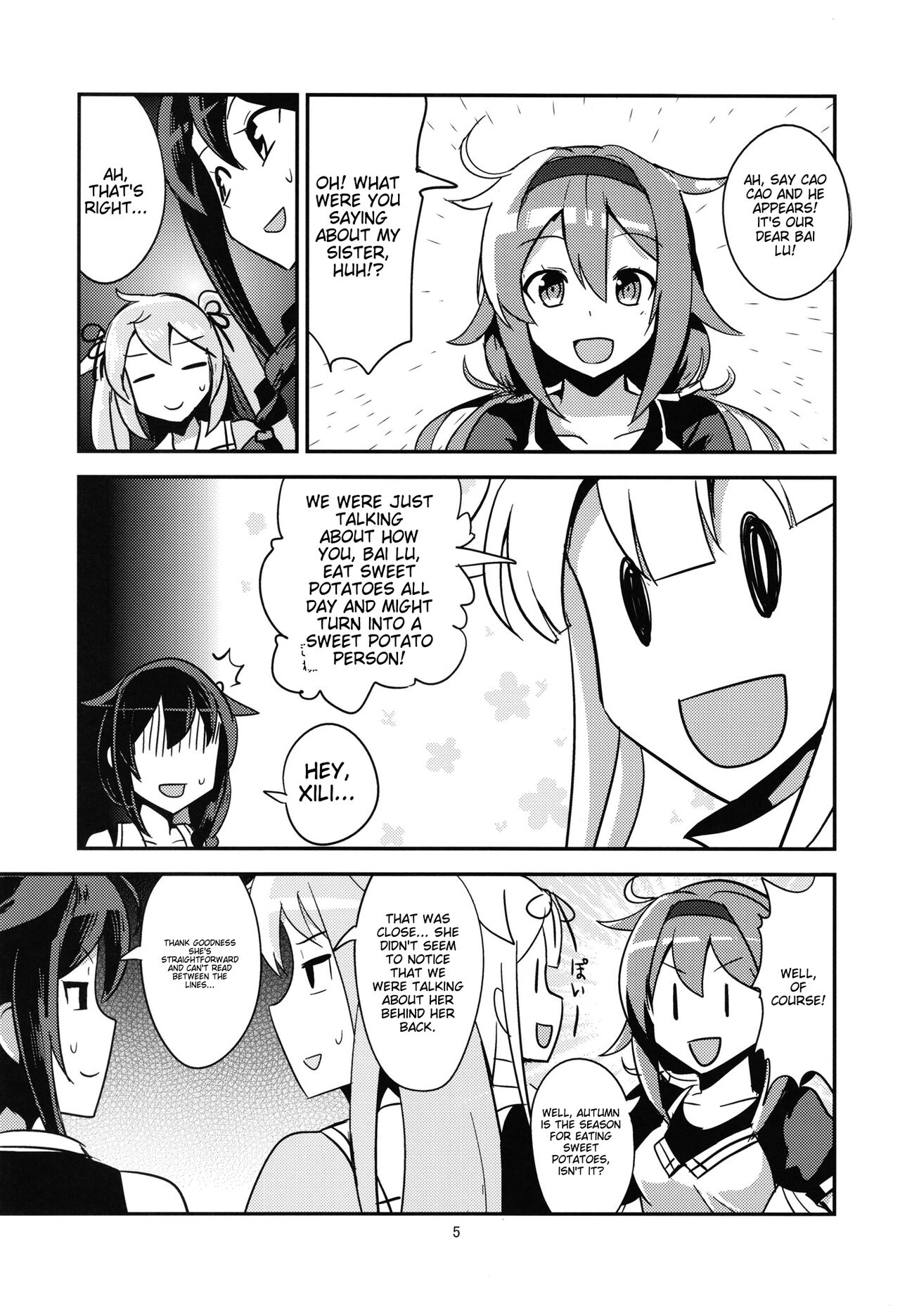 [SYS-LILA (ABzome)]Zenkou 3-bai Kanmusu Shiratsuyu to Gas More Chinjufu Futatabi(Kantai Collection -KanColle-) [English] [Digital] Page 5