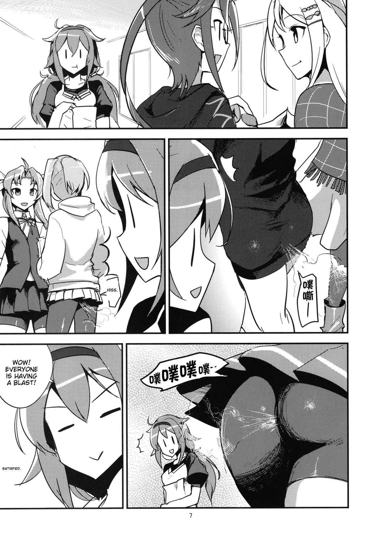[SYS-LILA (ABzome)]Zenkou 3-bai Kanmusu Shiratsuyu to Gas More Chinjufu Futatabi(Kantai Collection -KanColle-) [English] [Digital] Page 7