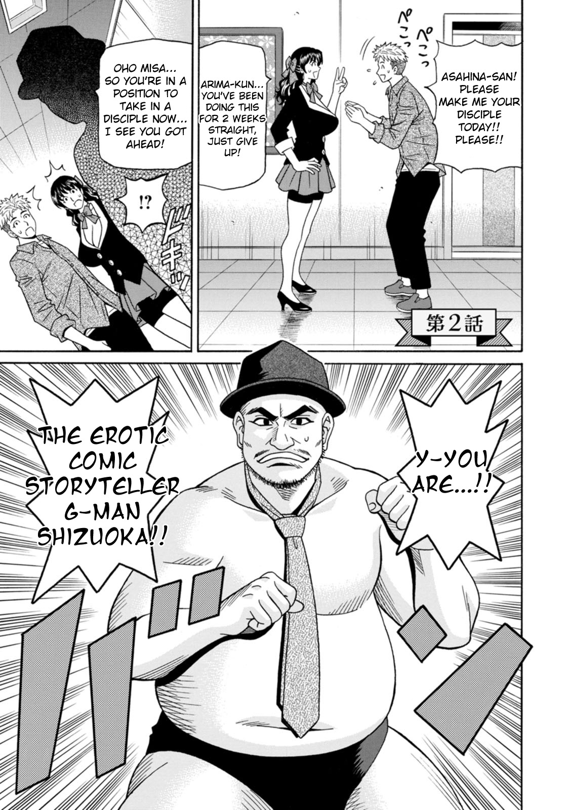 [Ozaki Akira]Magician to H na Deshi Ch.1-4[English] [Digital] Page 24