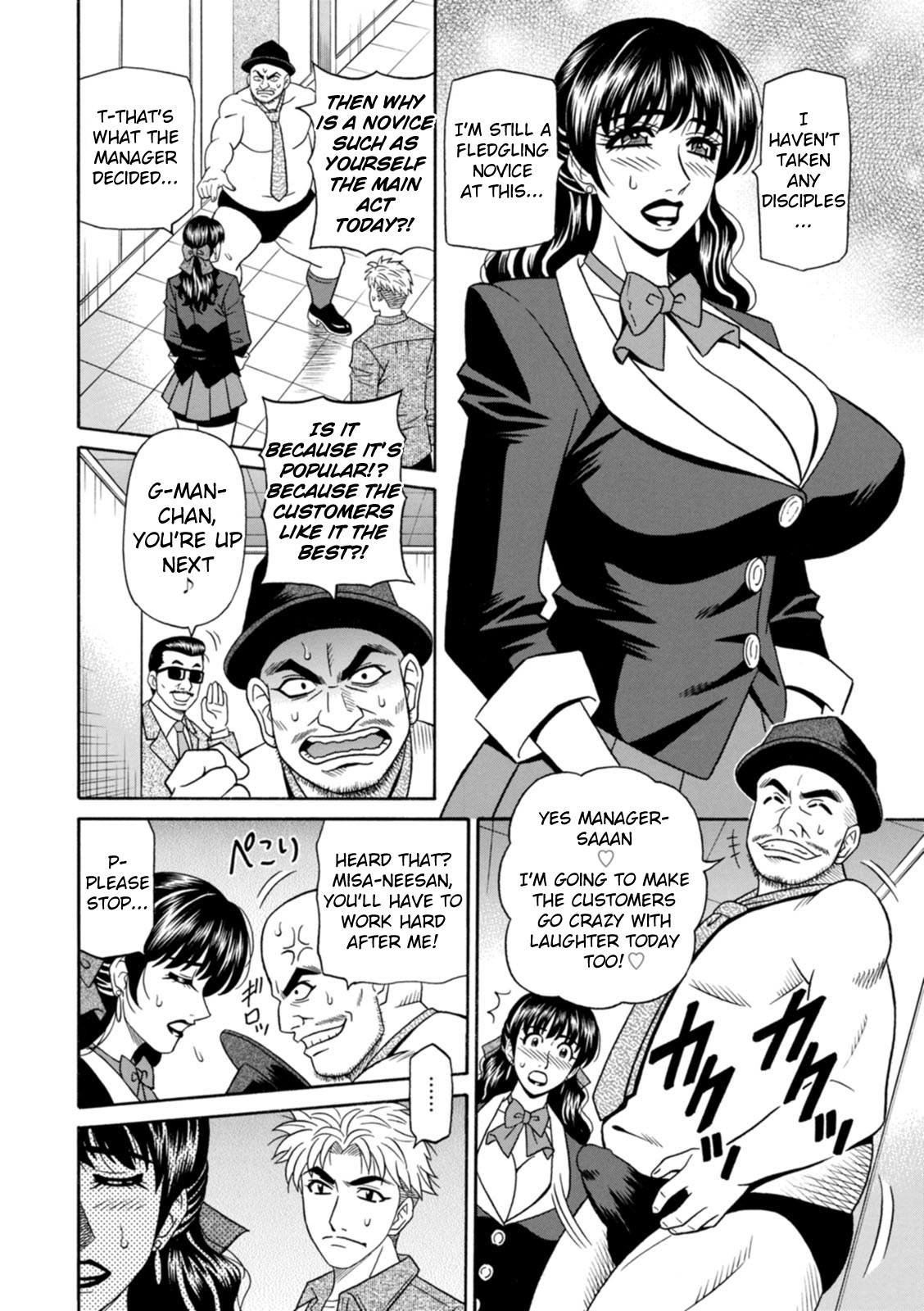 [Ozaki Akira]Magician to H na Deshi Ch.1-4[English] [Digital] Page 25