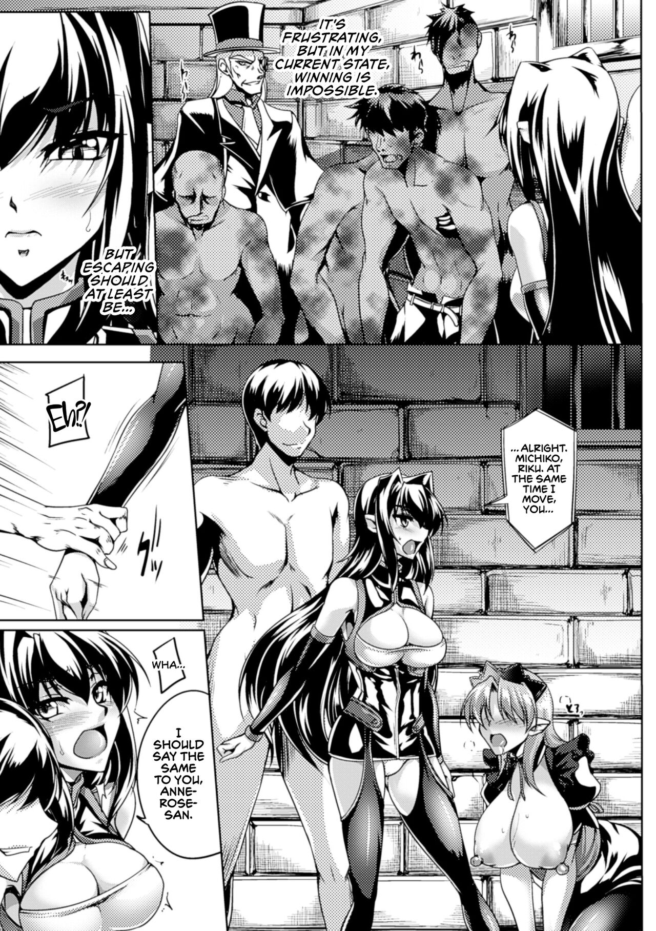 [Kanten]Koutetsu no Majo Annerose ~Ingyaku no Mashoufu~[English] [CulturedCommissions] Page 131