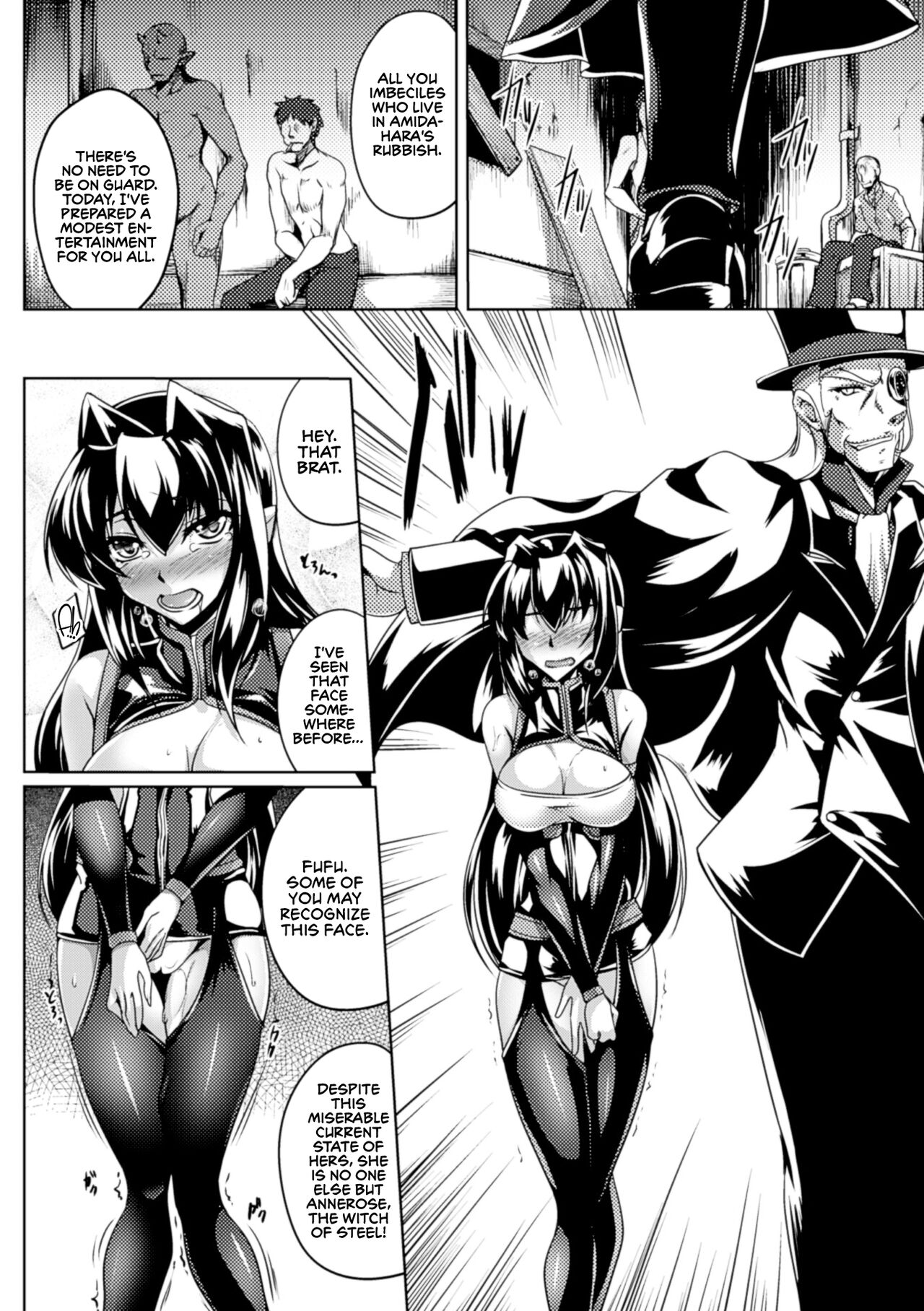[Kanten]Koutetsu no Majo Annerose ~Ingyaku no Mashoufu~[English] [CulturedCommissions] Page 140