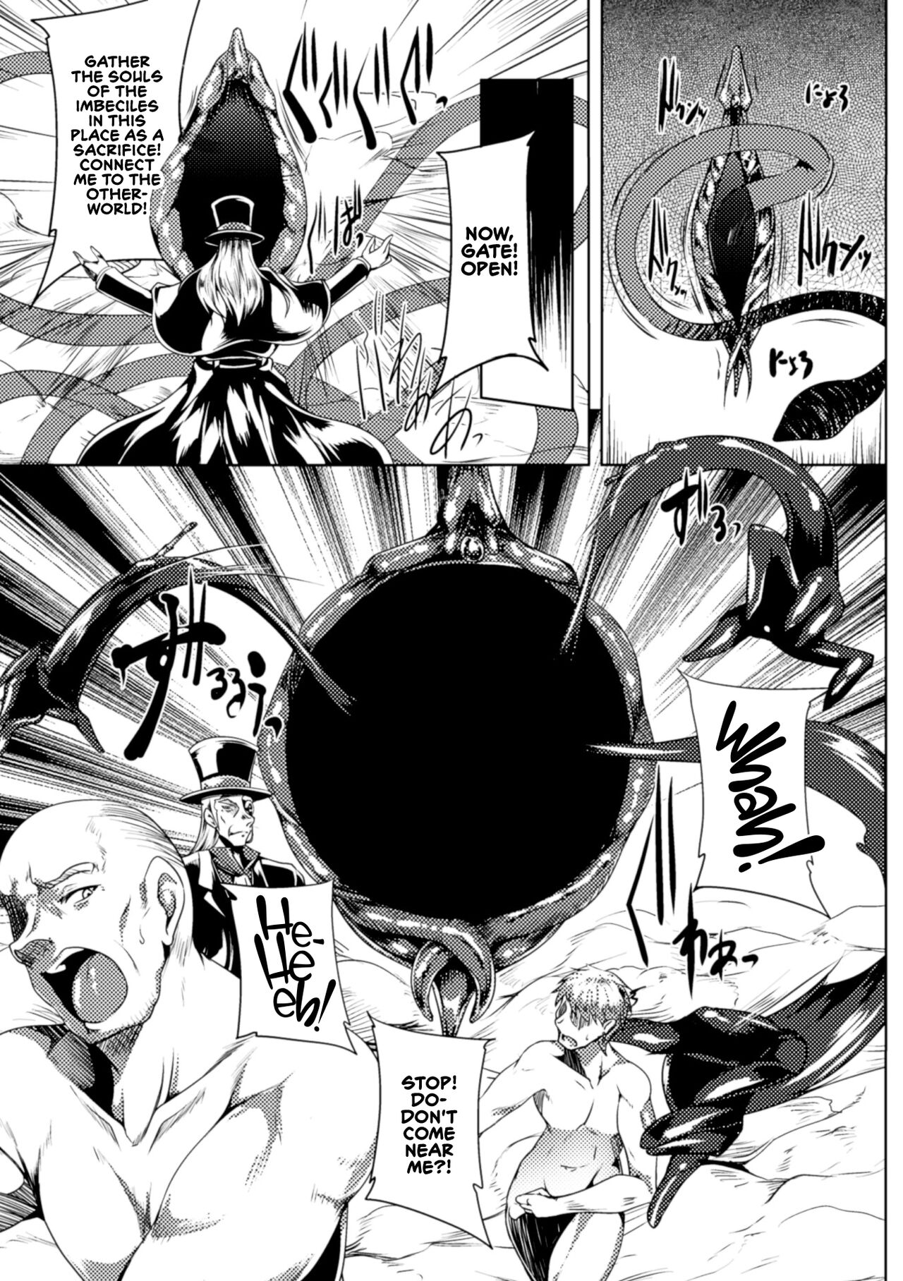 [Kanten]Koutetsu no Majo Annerose ~Ingyaku no Mashoufu~[English] [CulturedCommissions] Page 167