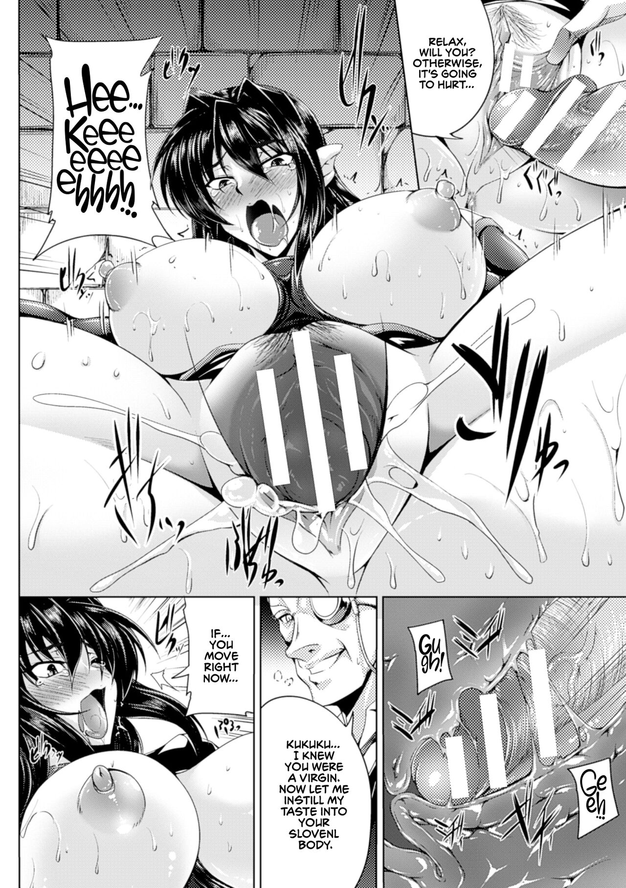 [Kanten]Koutetsu no Majo Annerose ~Ingyaku no Mashoufu~[English] [CulturedCommissions] Page 18