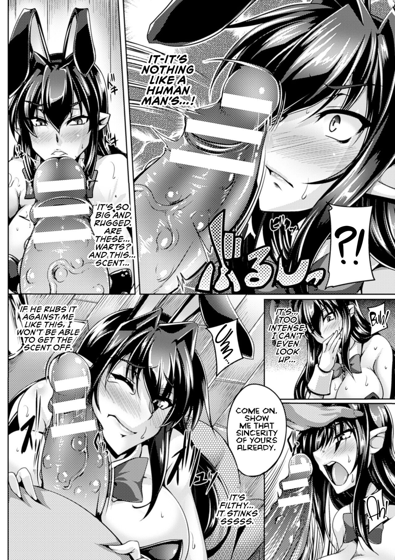 [Kanten]Koutetsu no Majo Annerose ~Ingyaku no Mashoufu~[English] [CulturedCommissions] Page 68