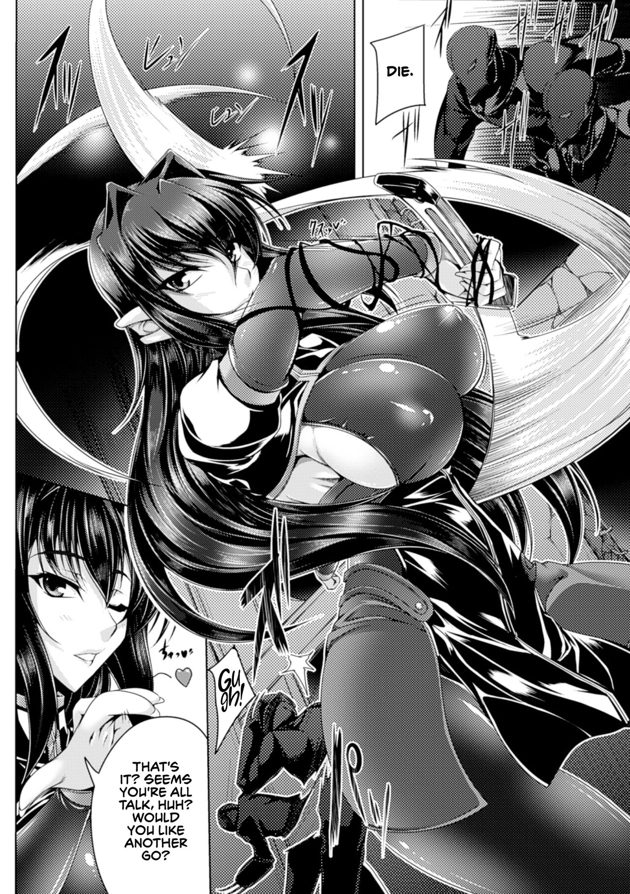 [Kanten]Koutetsu no Majo Annerose ~Ingyaku no Mashoufu~[English] [CulturedCommissions] Page 8