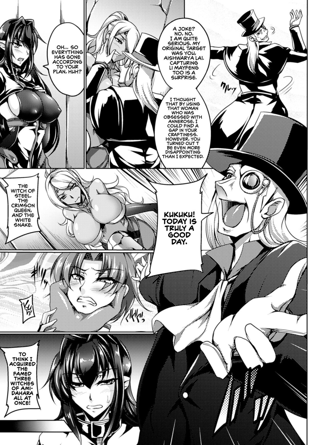[Kanten]Koutetsu no Majo Annerose ~Ingyaku no Mashoufu~[English] [CulturedCommissions] Page 91