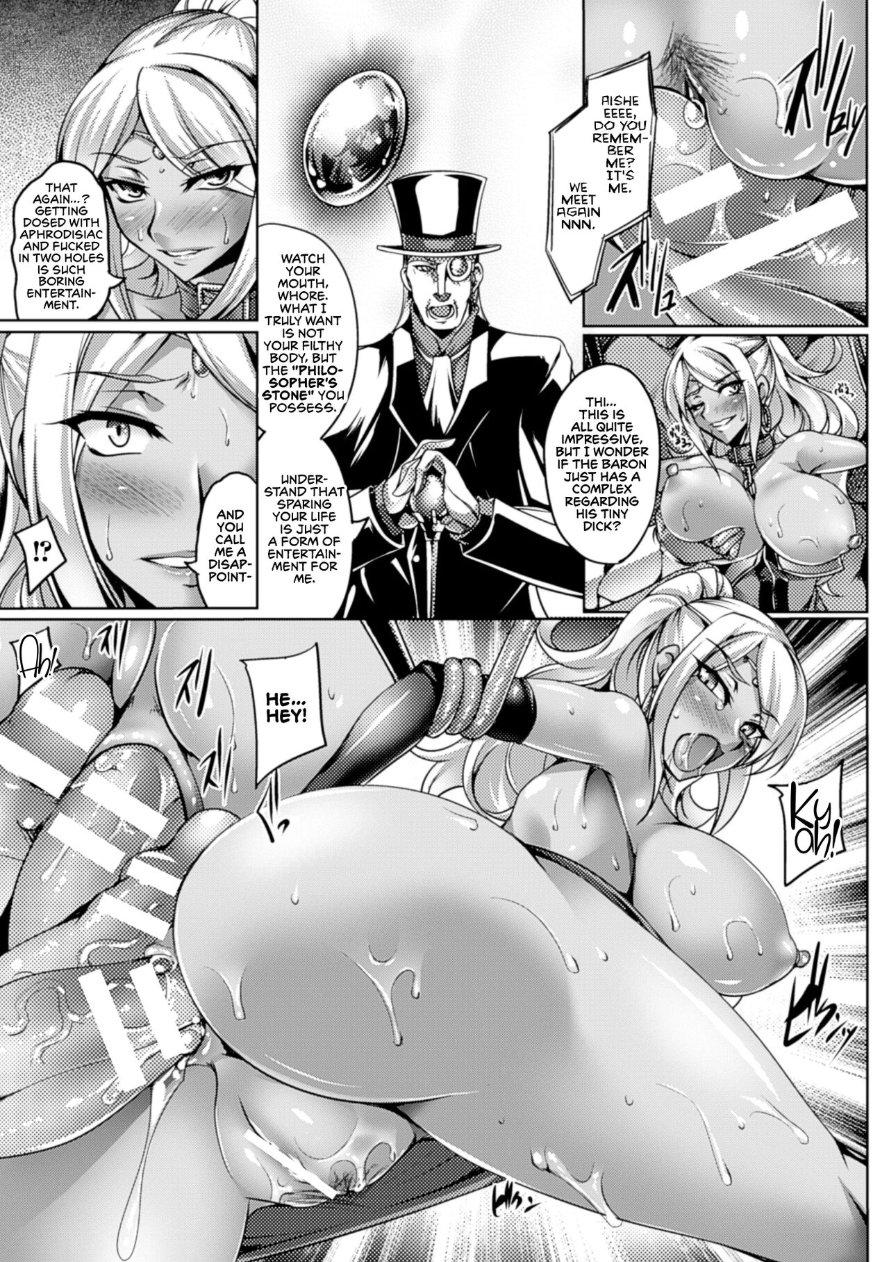 [Kanten]Koutetsu no Majo Annerose ~Ingyaku no Mashoufu~[English] [CulturedCommissions] Page 97