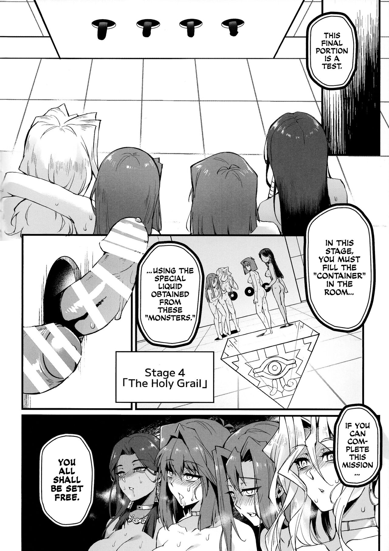 (C102) [Miburi (MIBRY)]PLAY TIME IS OVER(Yu-Gi-Oh!) [English] [CulturedCommissions] Page 21