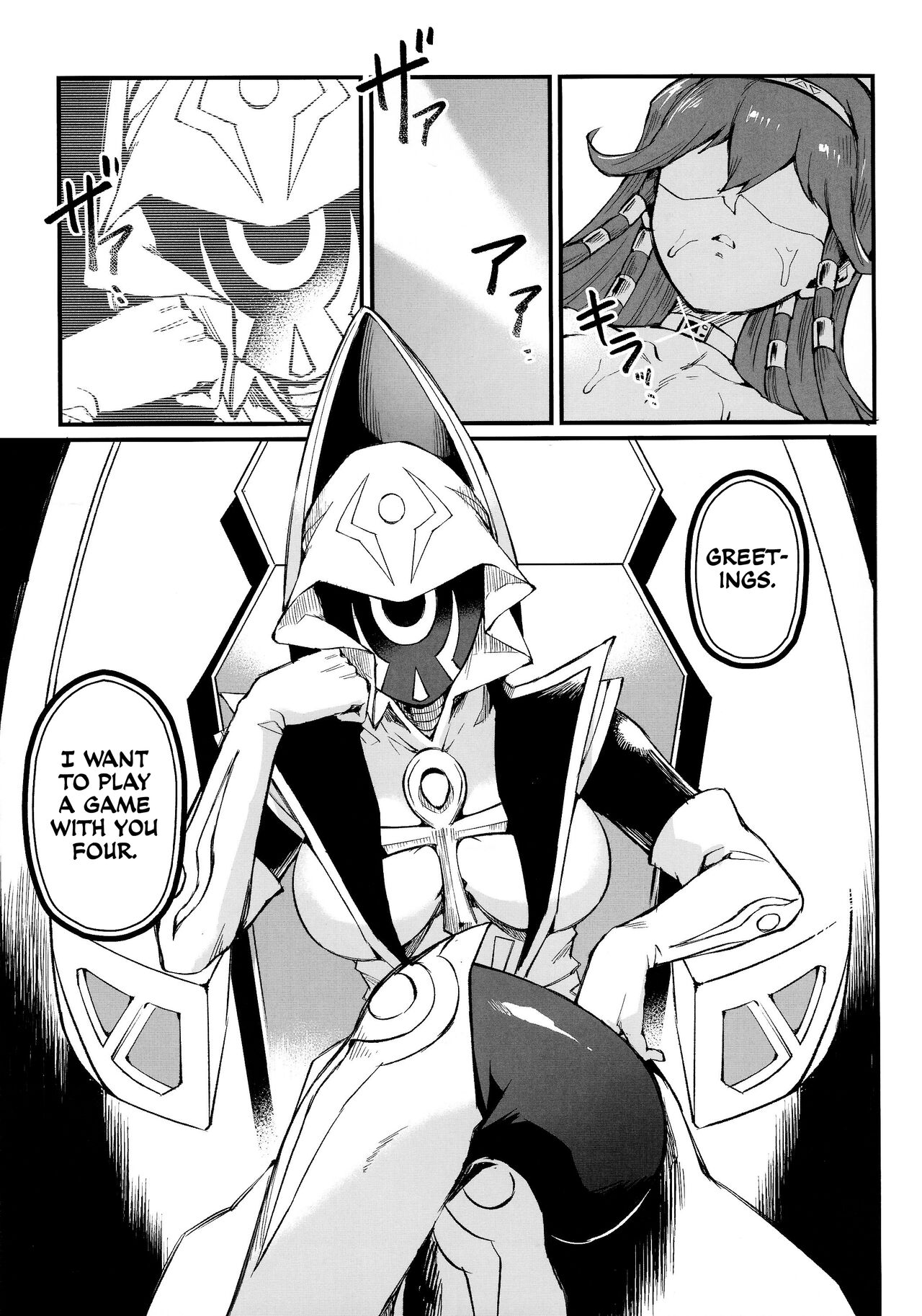 (C102) [Miburi (MIBRY)]PLAY TIME IS OVER(Yu-Gi-Oh!) [English] [CulturedCommissions] Page 4