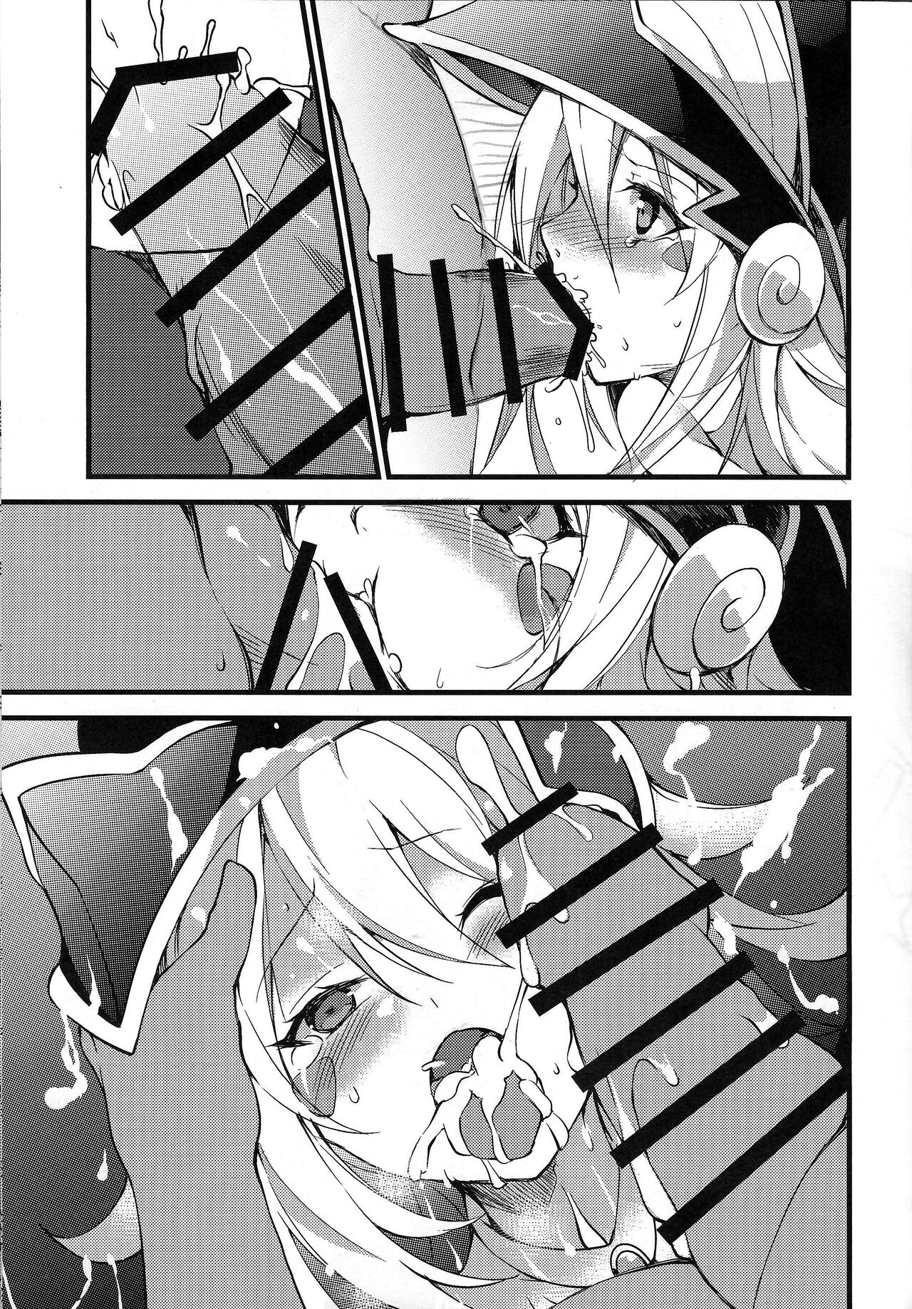 (C100) [Tomato Kanzume (Tomatomato)]Ikenie Shoukan(Yu-Gi-Oh!) [English] Page 10