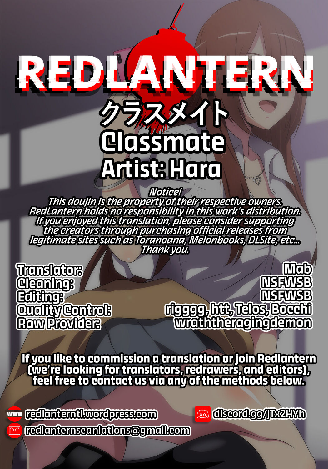 [Hara]Classmate[English] [RedLantern] Page 30