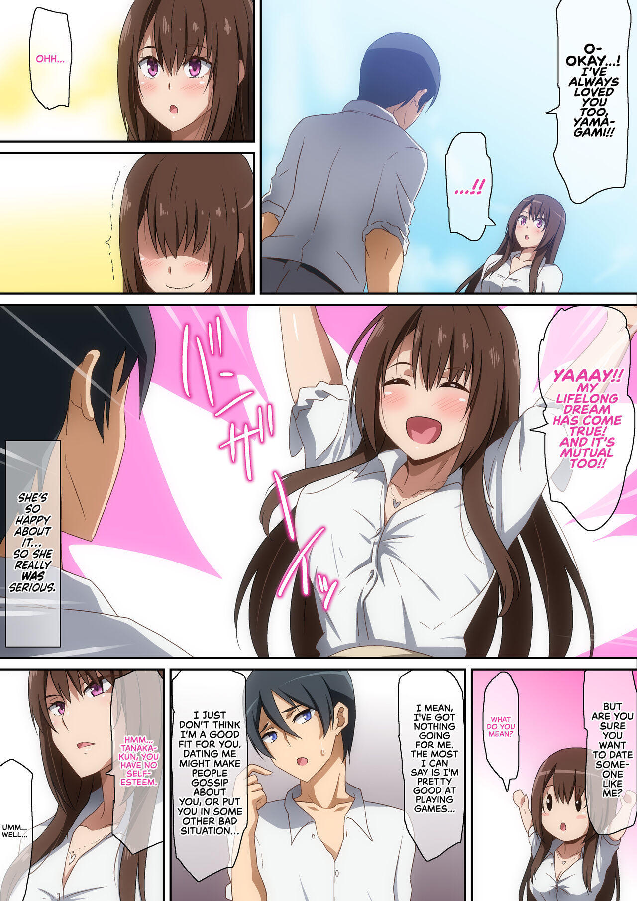[Hara]Classmate[English] [RedLantern] Page 6
