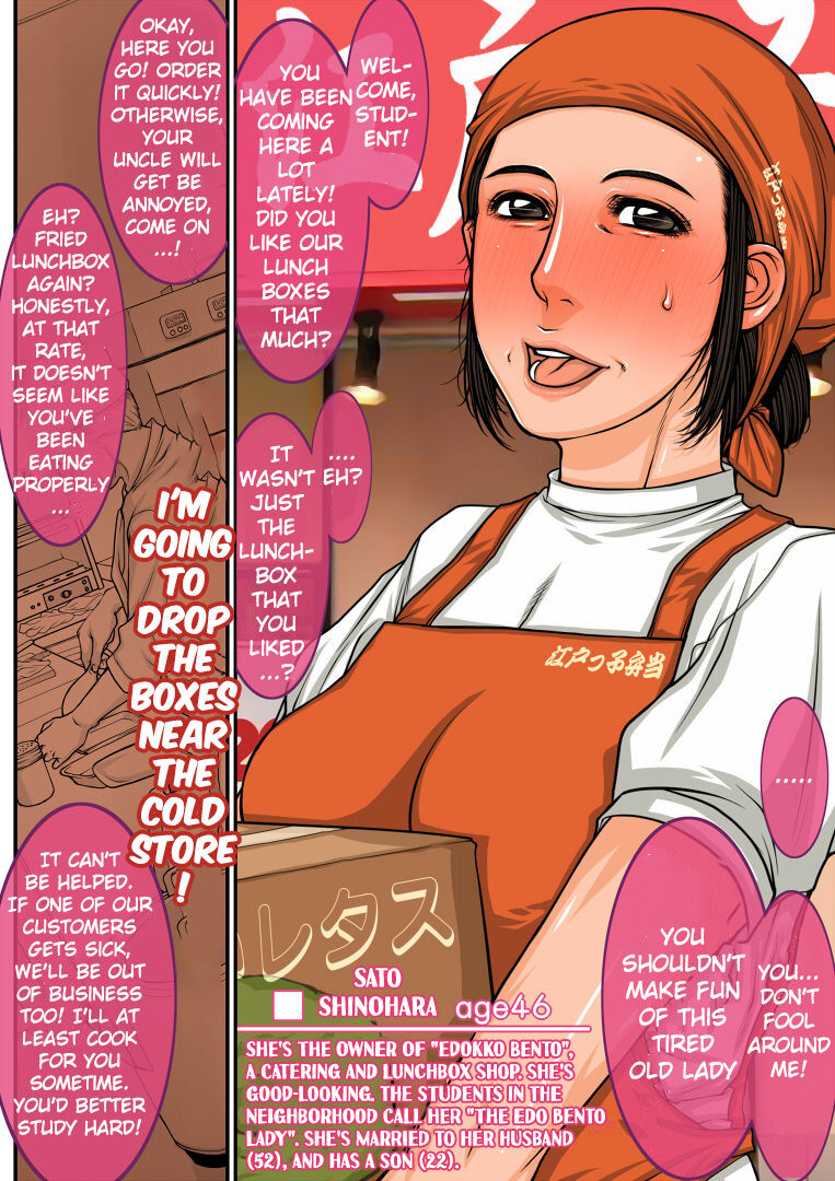 [Paradiddle (Yamaoka Koutetsurou)]Sokuochi Mrs.[English] [Digital] Page 6