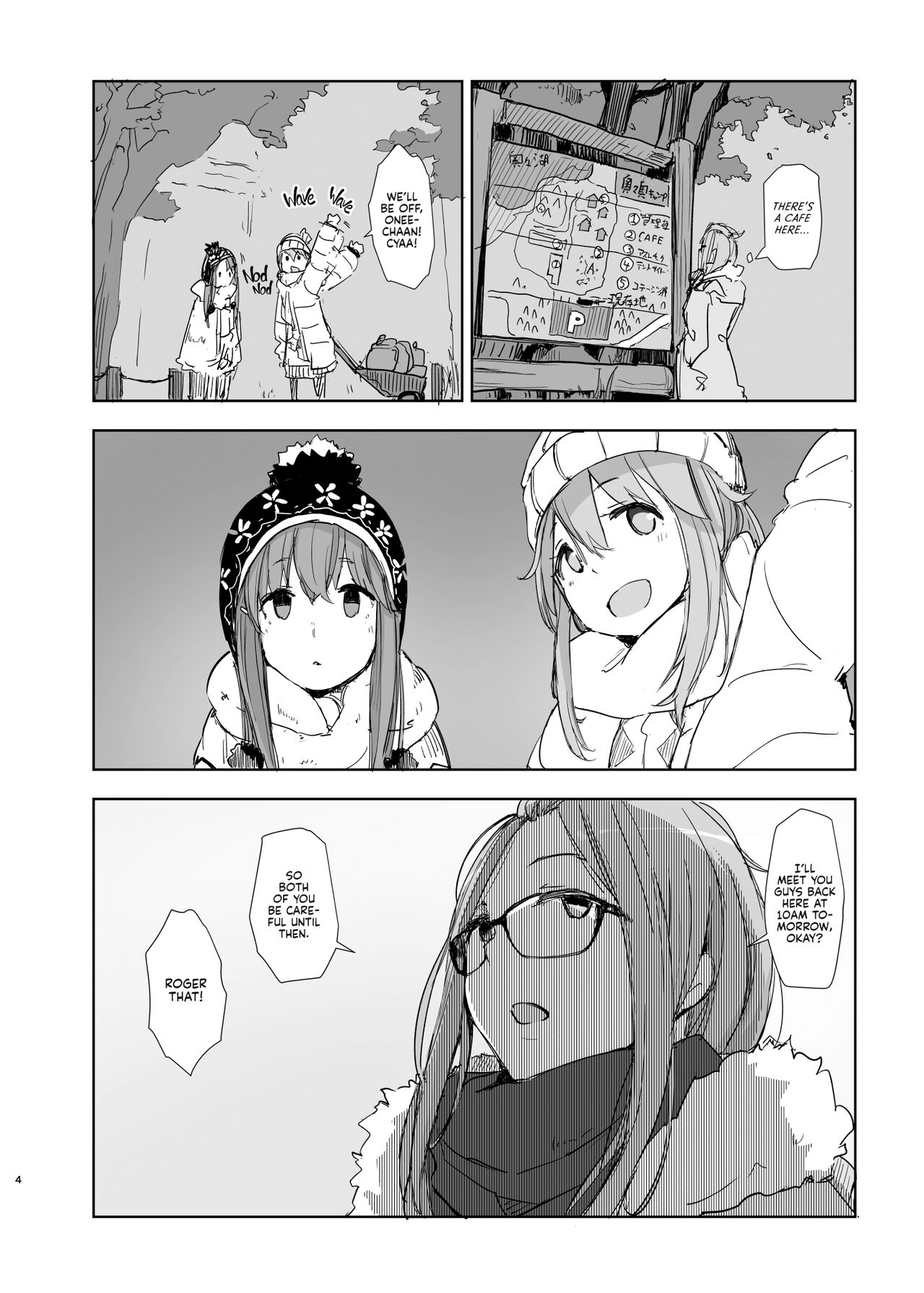 [Arakureta Monotachi (Arakure)]Sakura Camp(Yuru Camp) [English] [Kyuume] [Digital] Page 3