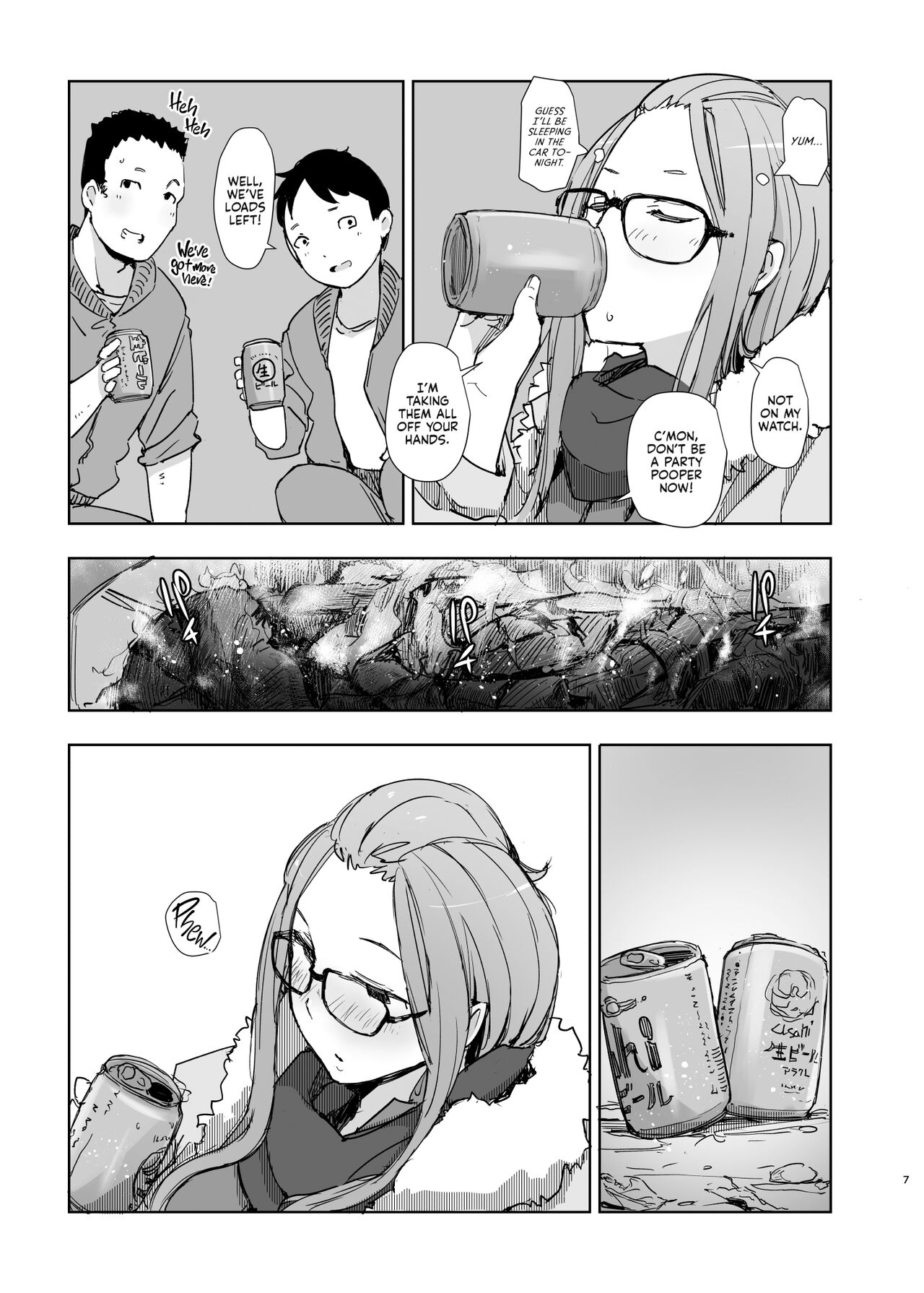 [Arakureta Monotachi (Arakure)]Sakura Camp(Yuru Camp) [English] [Kyuume] [Digital] Page 6